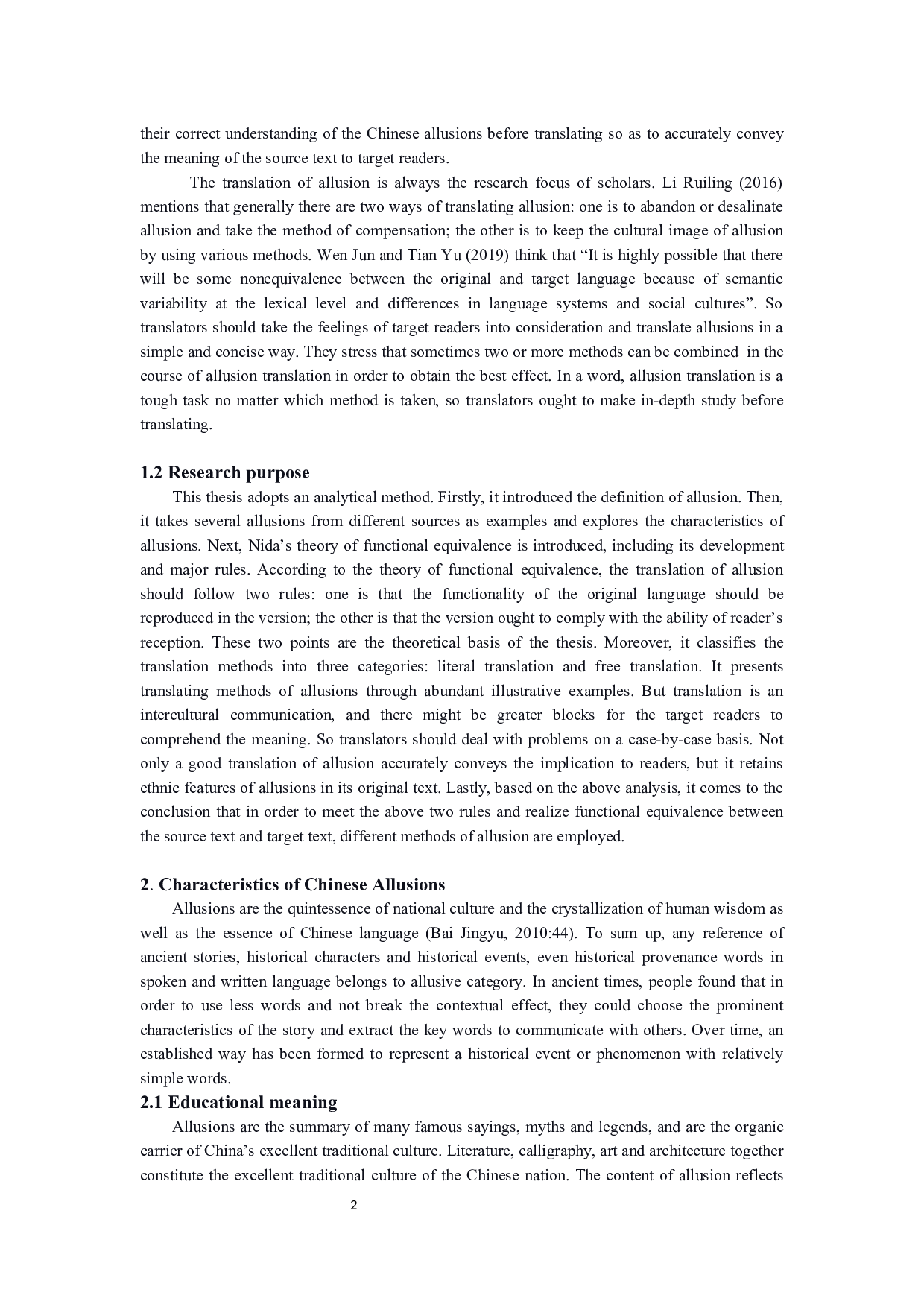 功能对等理论视角下的典故英译-6855字.docx 第6页