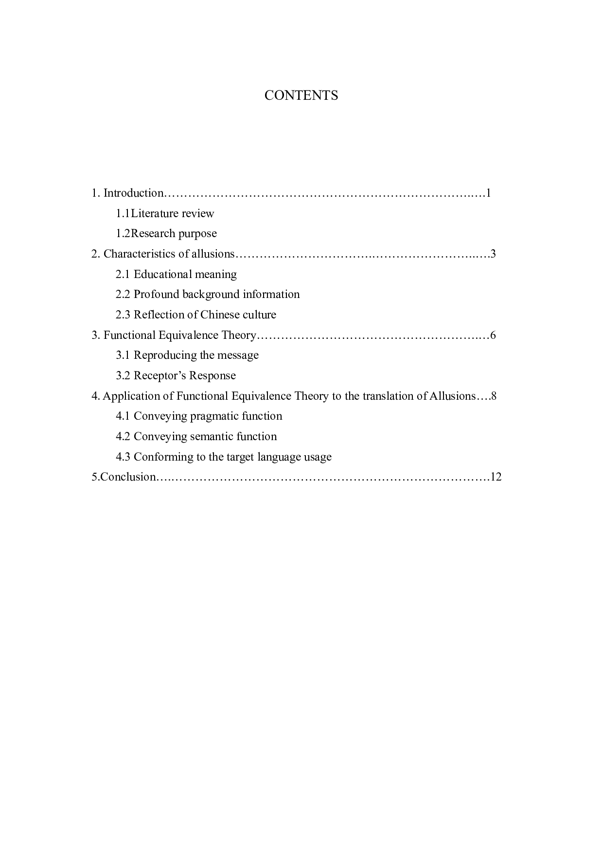 功能对等理论视角下的典故英译-6855字.docx 第4页