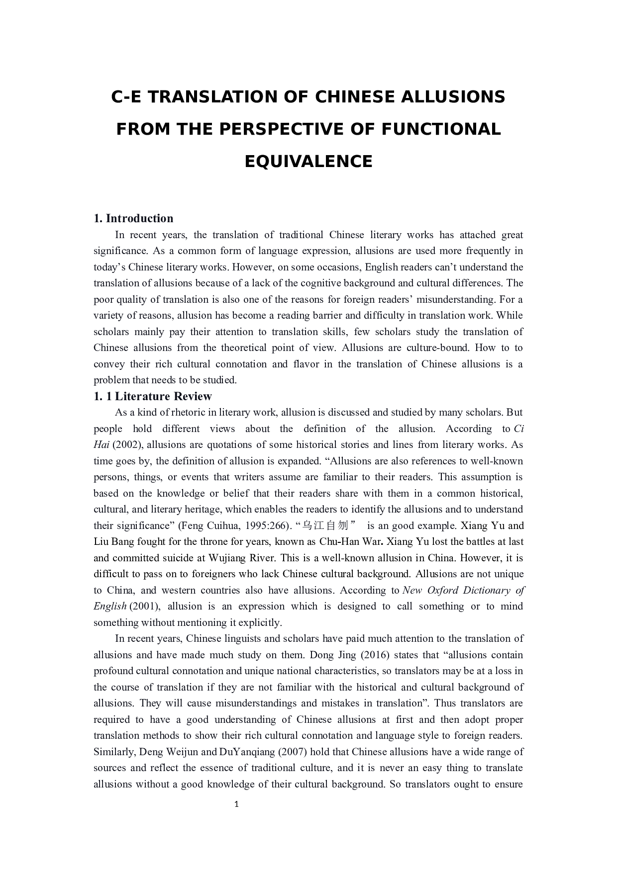 功能对等理论视角下的典故英译-6855字.docx 第5页
