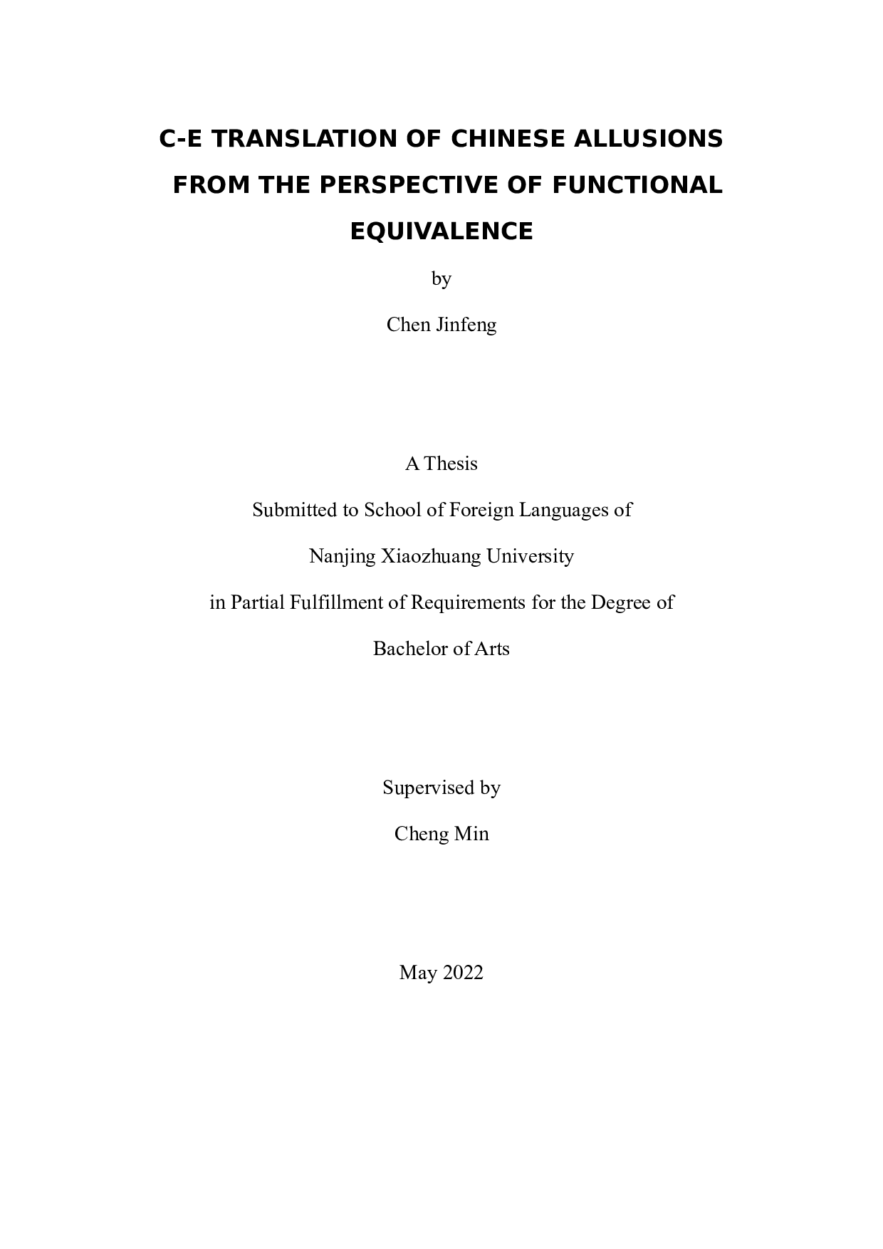 功能对等理论视角下的典故英译-6855字.docx 第1页