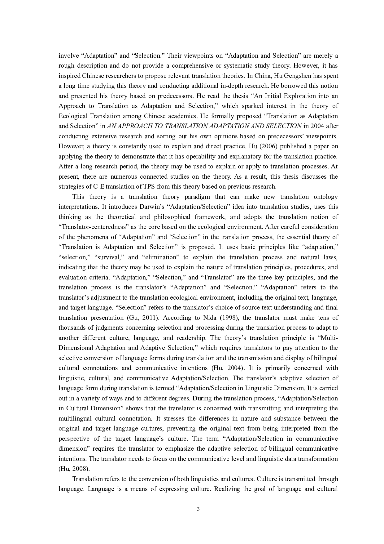 从翻译适应选择论角度探讨交通公示语汉英翻译策略-8554字.doc 第6页