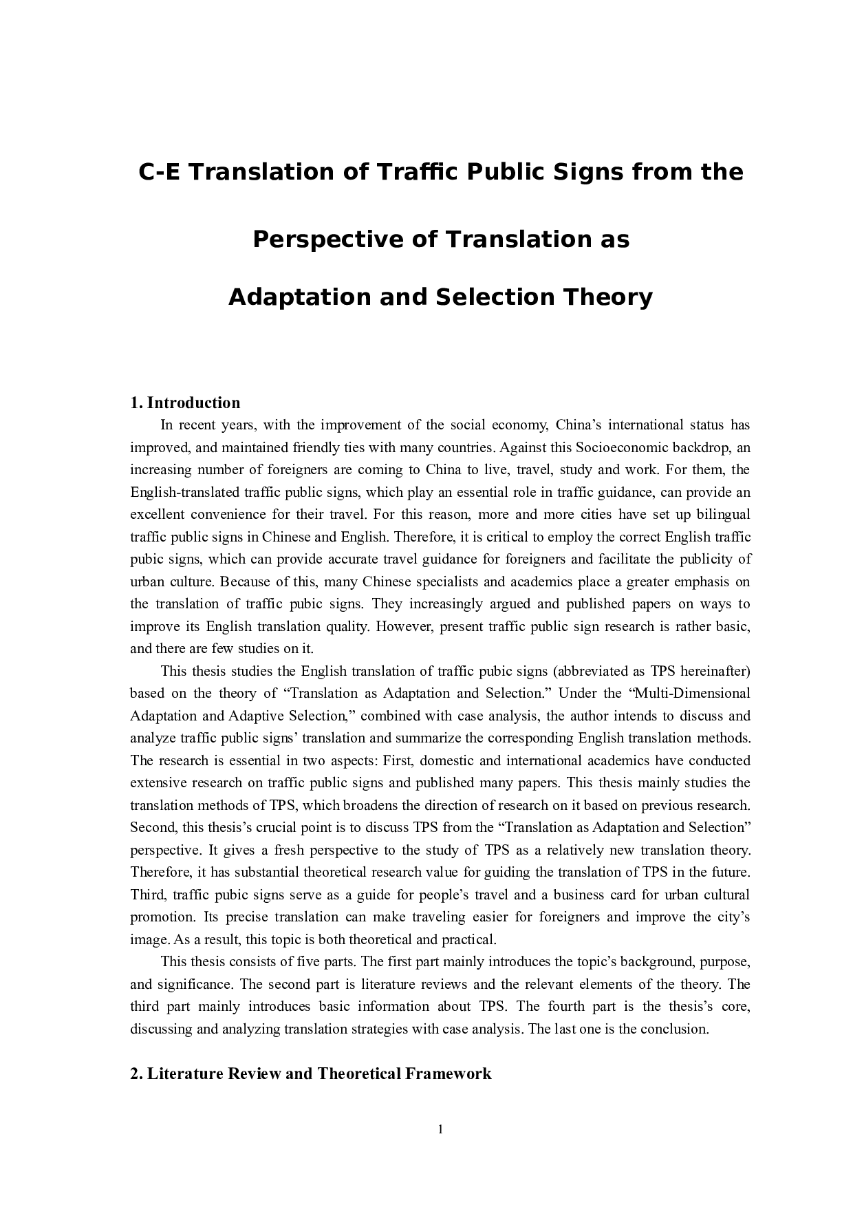 从翻译适应选择论角度探讨交通公示语汉英翻译策略-8554字.doc 第4页