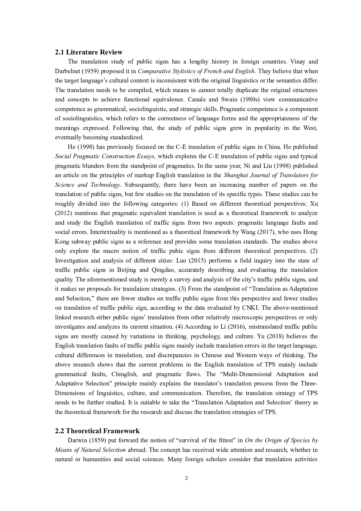 从翻译适应选择论角度探讨交通公示语汉英翻译策略-8554字.doc 第5页