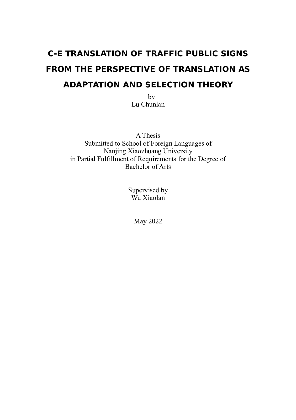 从翻译适应选择论角度探讨交通公示语汉英翻译策略-8554字.doc 第1页