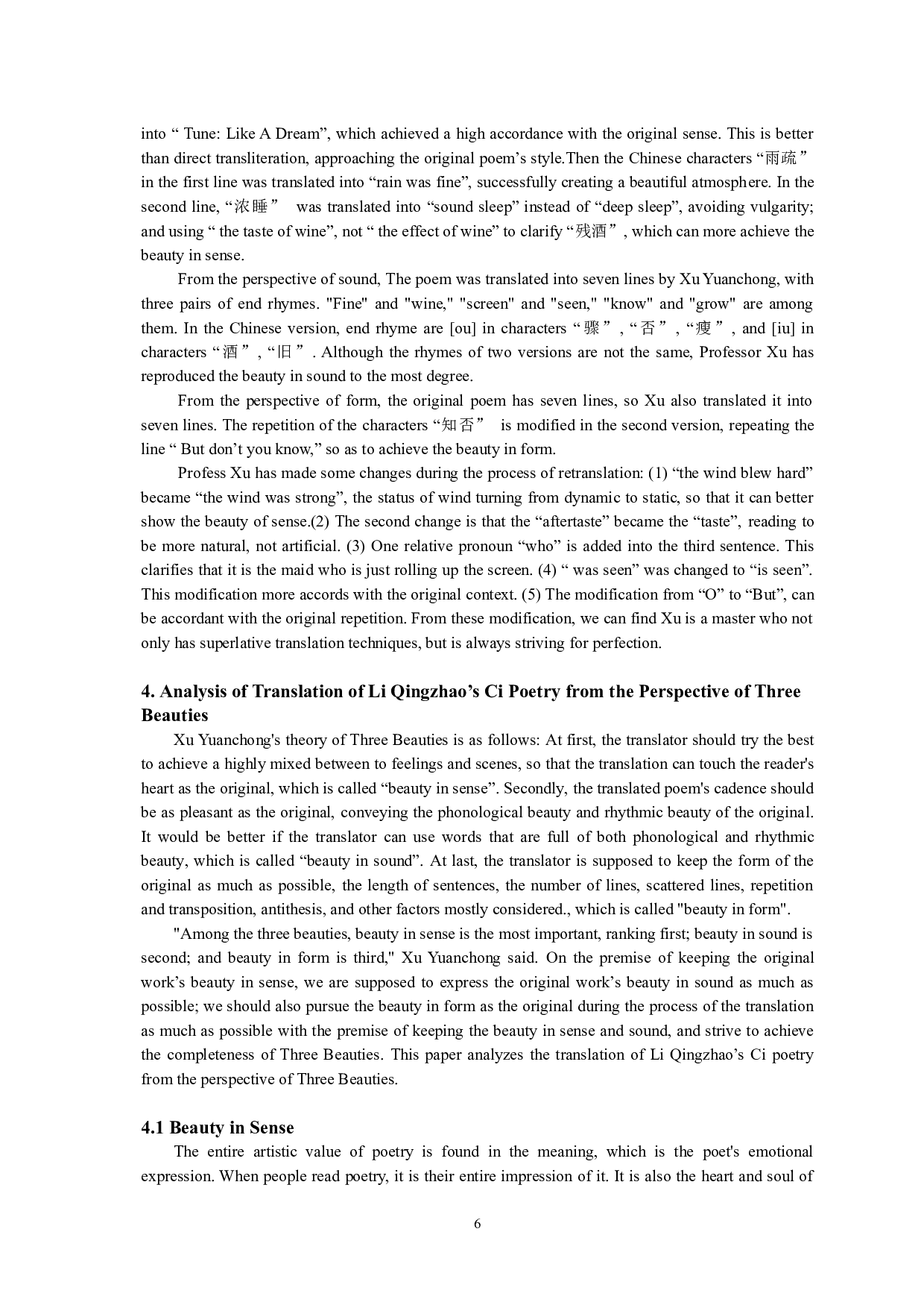 许渊冲&ldquo;三美&rdquo;理论视角下李清照词的英译研究-7327字.docx 第10页