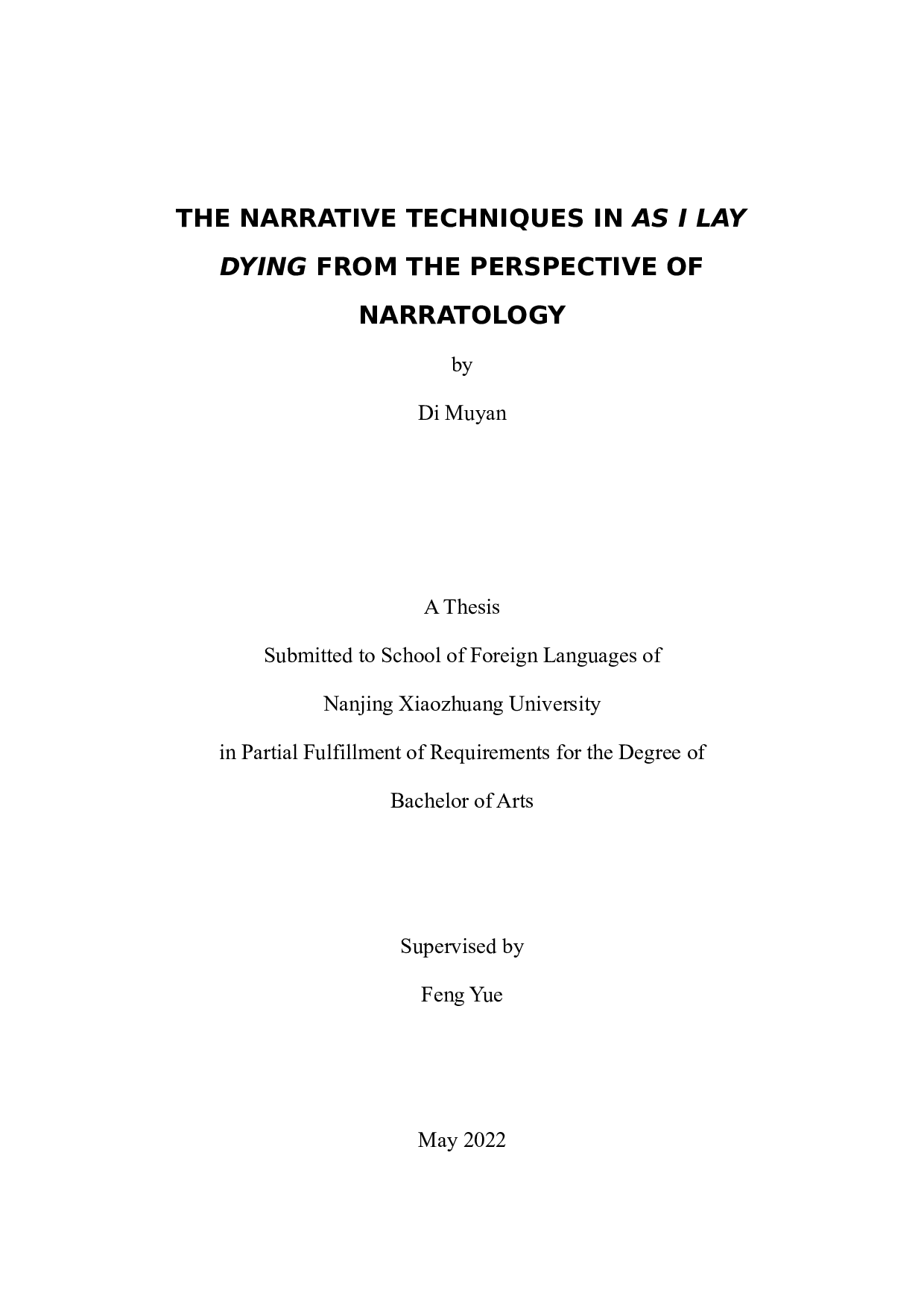 从叙事学角度分析《我弥留之际》的叙事技巧-7892字.docx 第1页