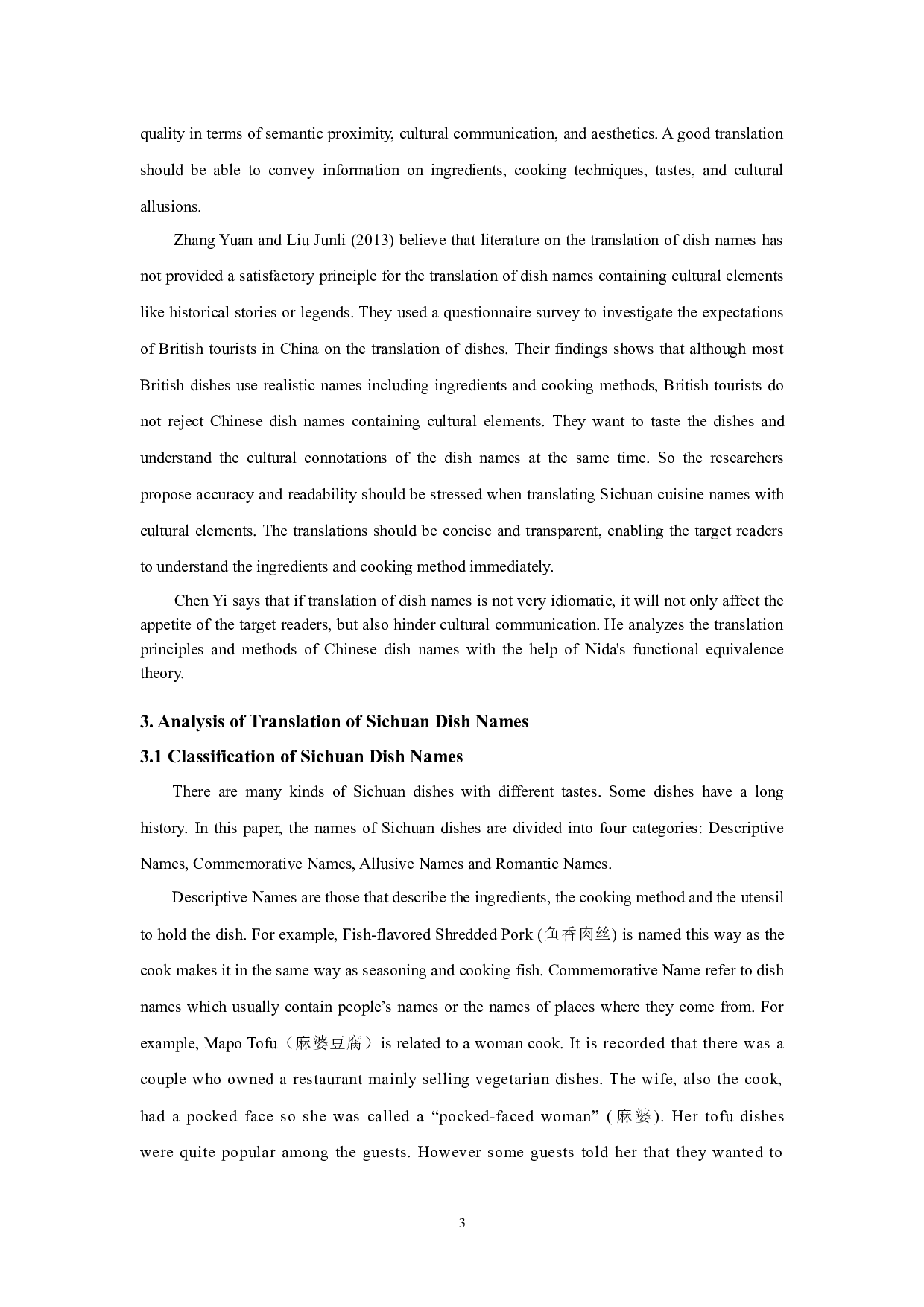 川菜名英译研究-5566字.docx 第6页