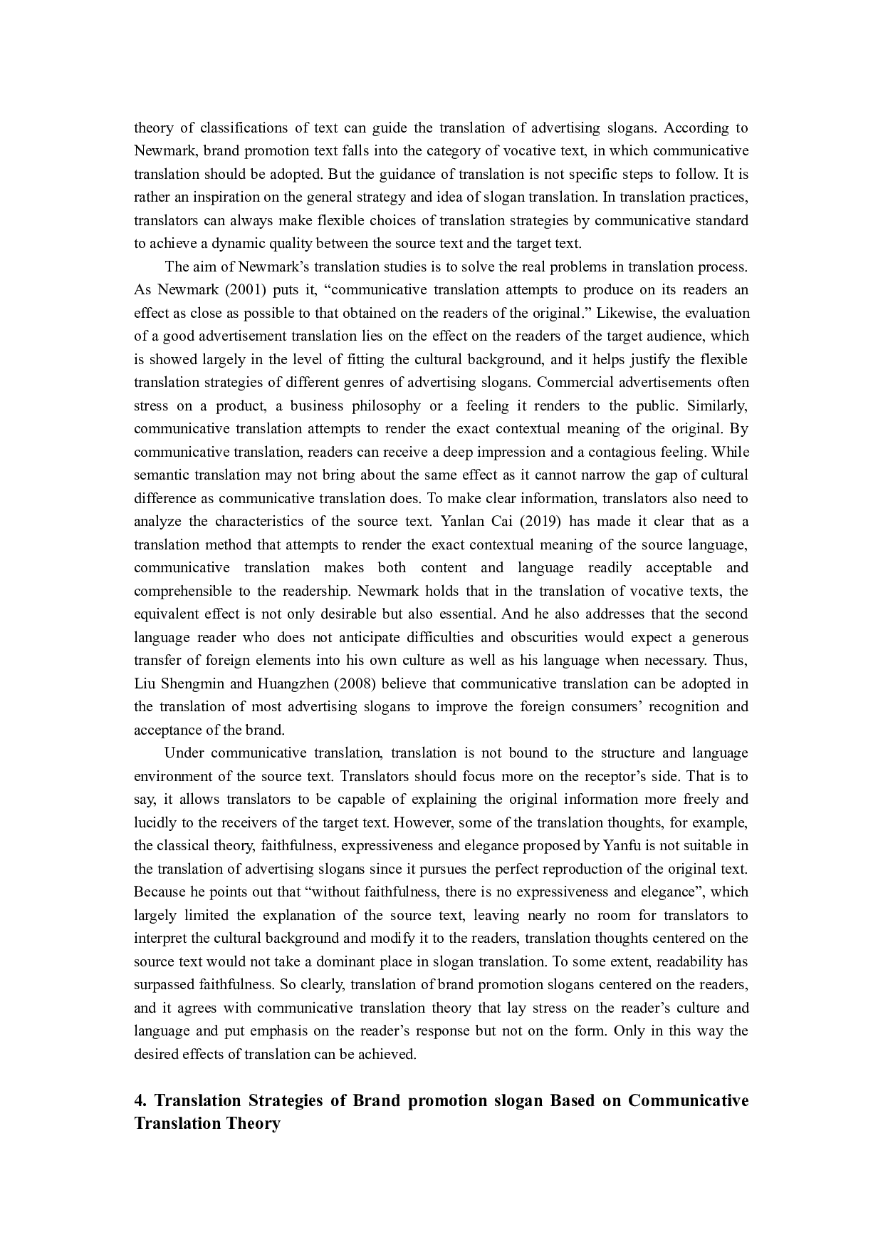 交际翻译理论下品牌推广语的汉译策略-7082字.doc 第9页