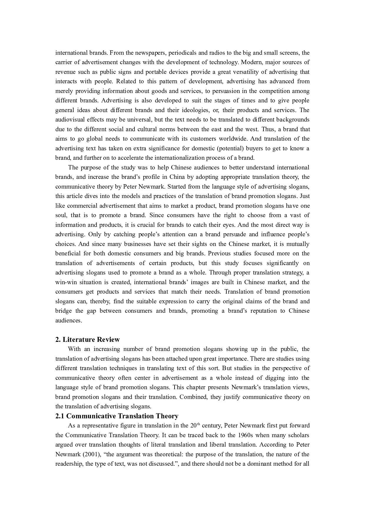 交际翻译理论下品牌推广语的汉译策略-7082字.doc 第4页