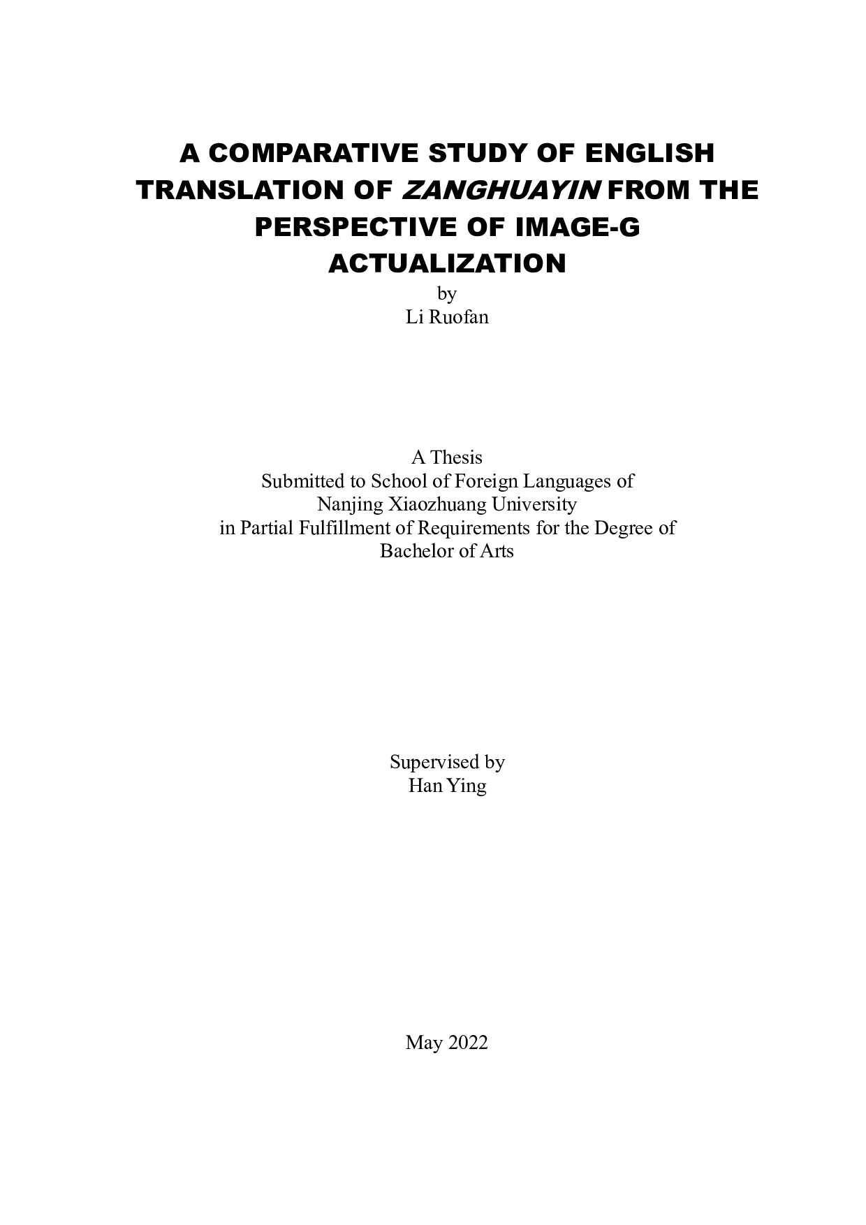 格式塔意象再造理论下《葬花吟》英译本比较研究-7352字.pdf 第1页