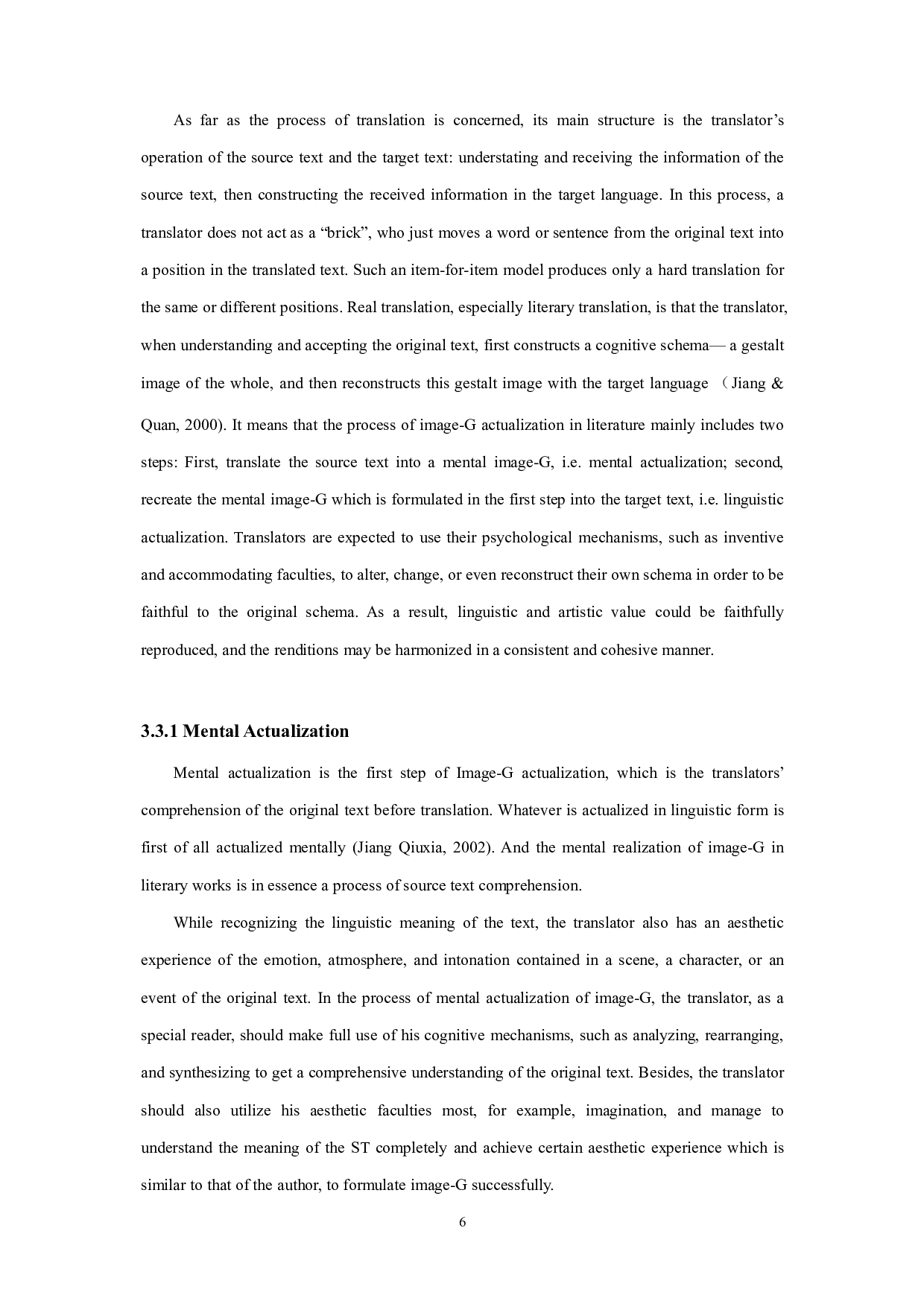 格式塔意象再造理论下《葬花吟》英译本比较研究-7352字.pdf 第9页