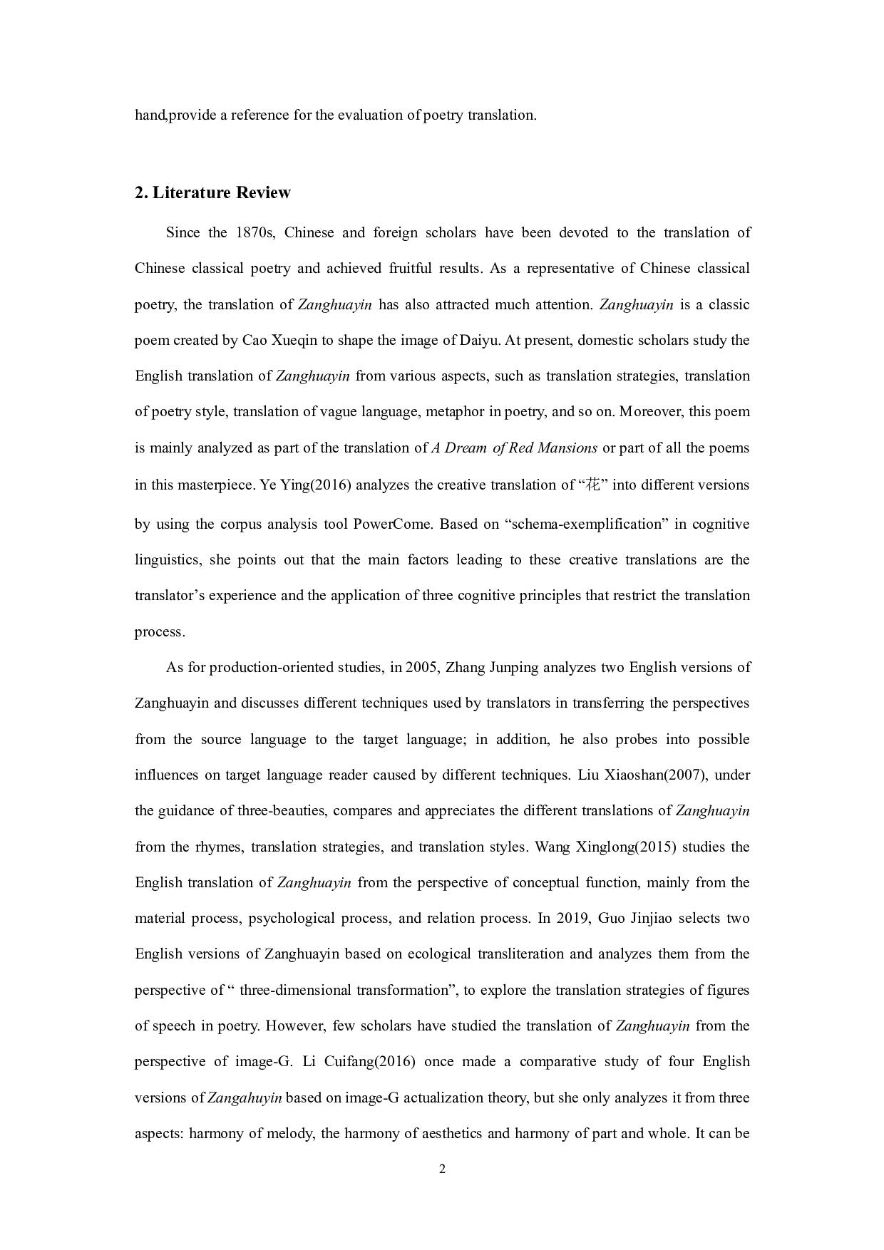 格式塔意象再造理论下《葬花吟》英译本比较研究-7352字.pdf 第5页