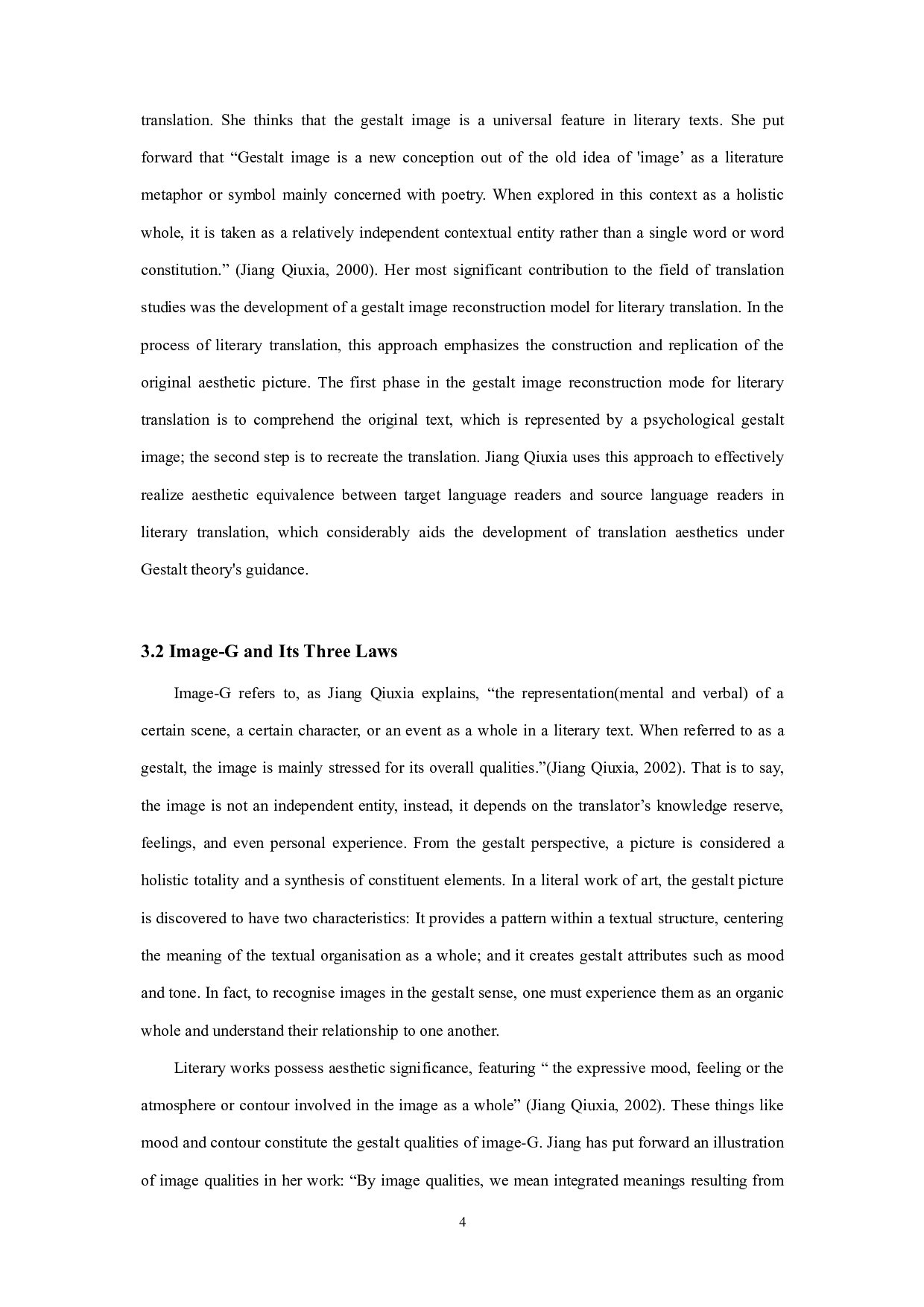 格式塔意象再造理论下《葬花吟》英译本比较研究-7352字.pdf 第7页