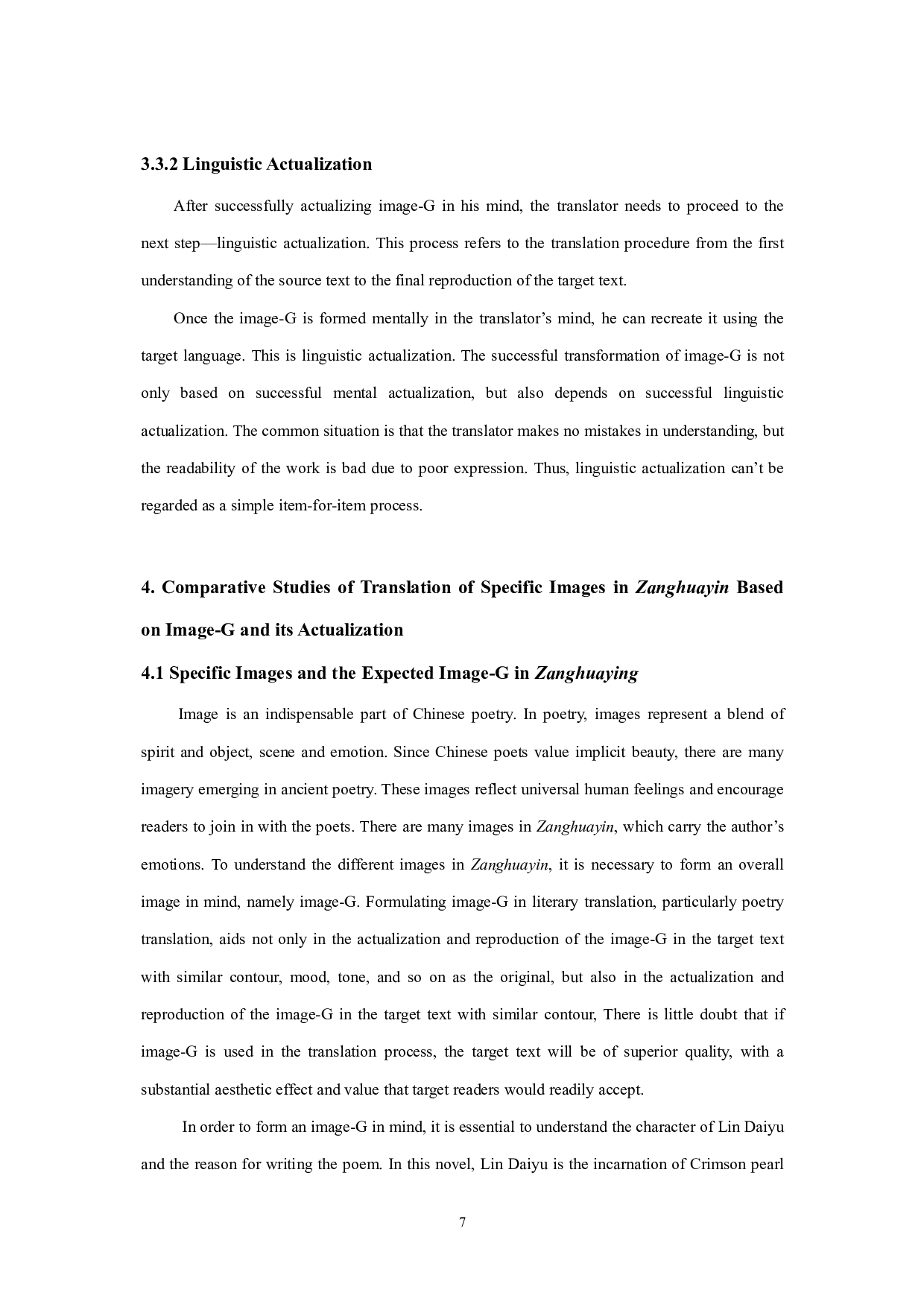 格式塔意象再造理论下《葬花吟》英译本比较研究-7352字.pdf 第10页