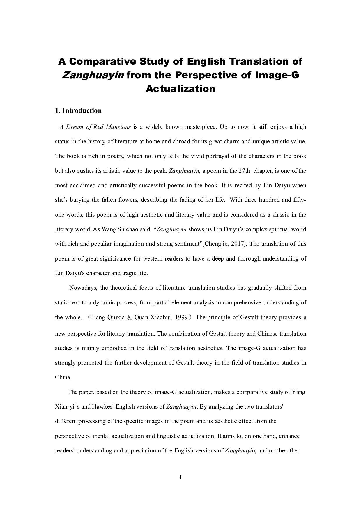 格式塔意象再造理论下《葬花吟》英译本比较研究-7352字.pdf 第4页