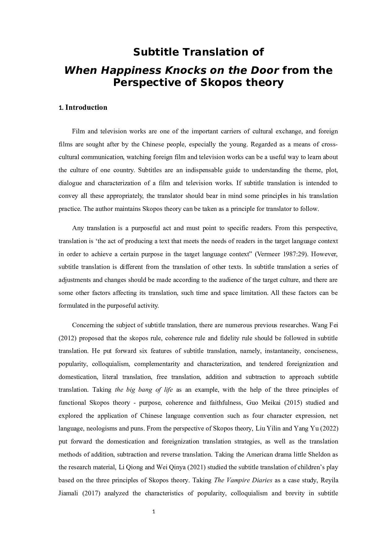 目的论指导下的《当幸福来敲门》字幕翻译研究-6439字.docx 第4页