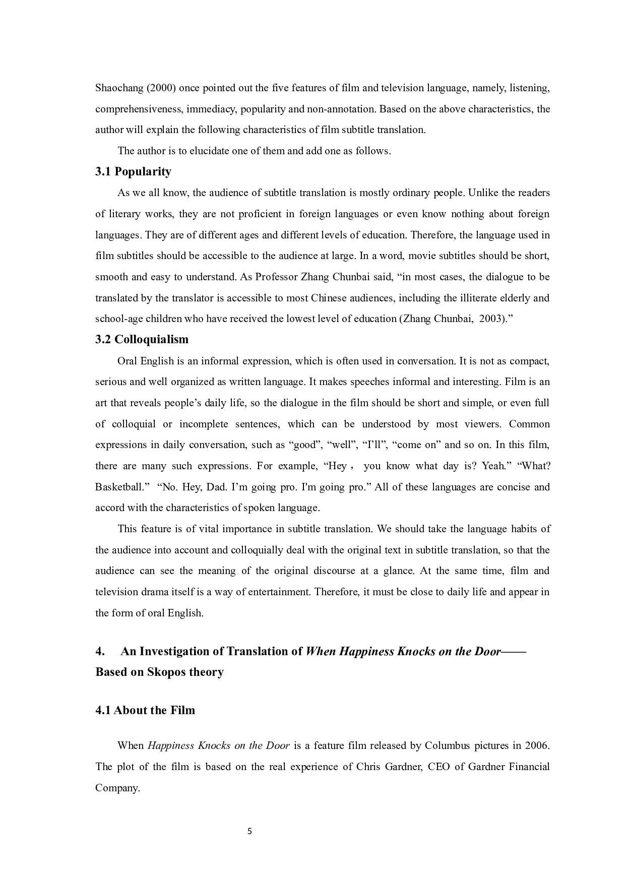 目的论指导下的《当幸福来敲门》字幕翻译研究-6439字.docx 第8页