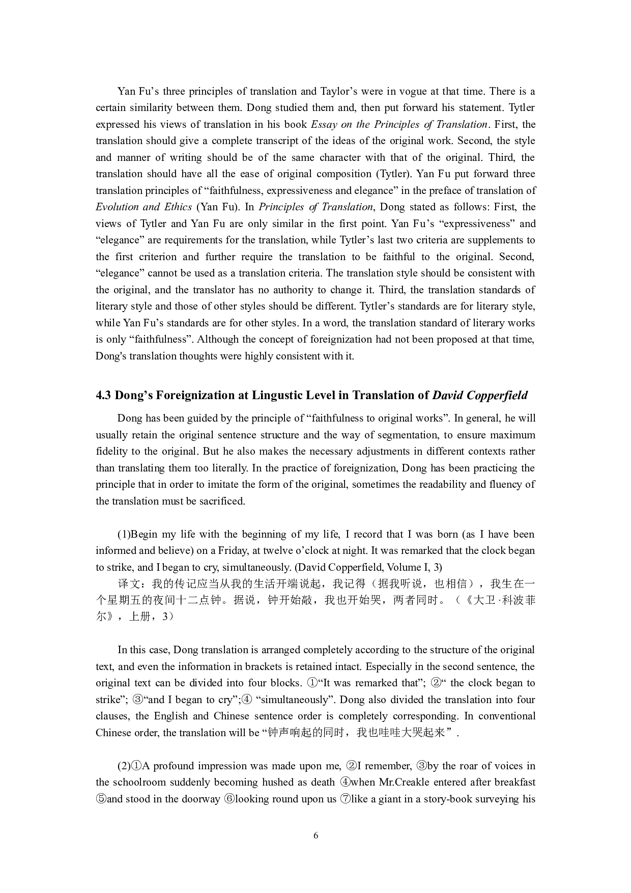 董秋斯异化策略及翻译实践&mdash;&mdash;《大卫&middot;科波菲尔》译本研究-7108字.doc 第10页