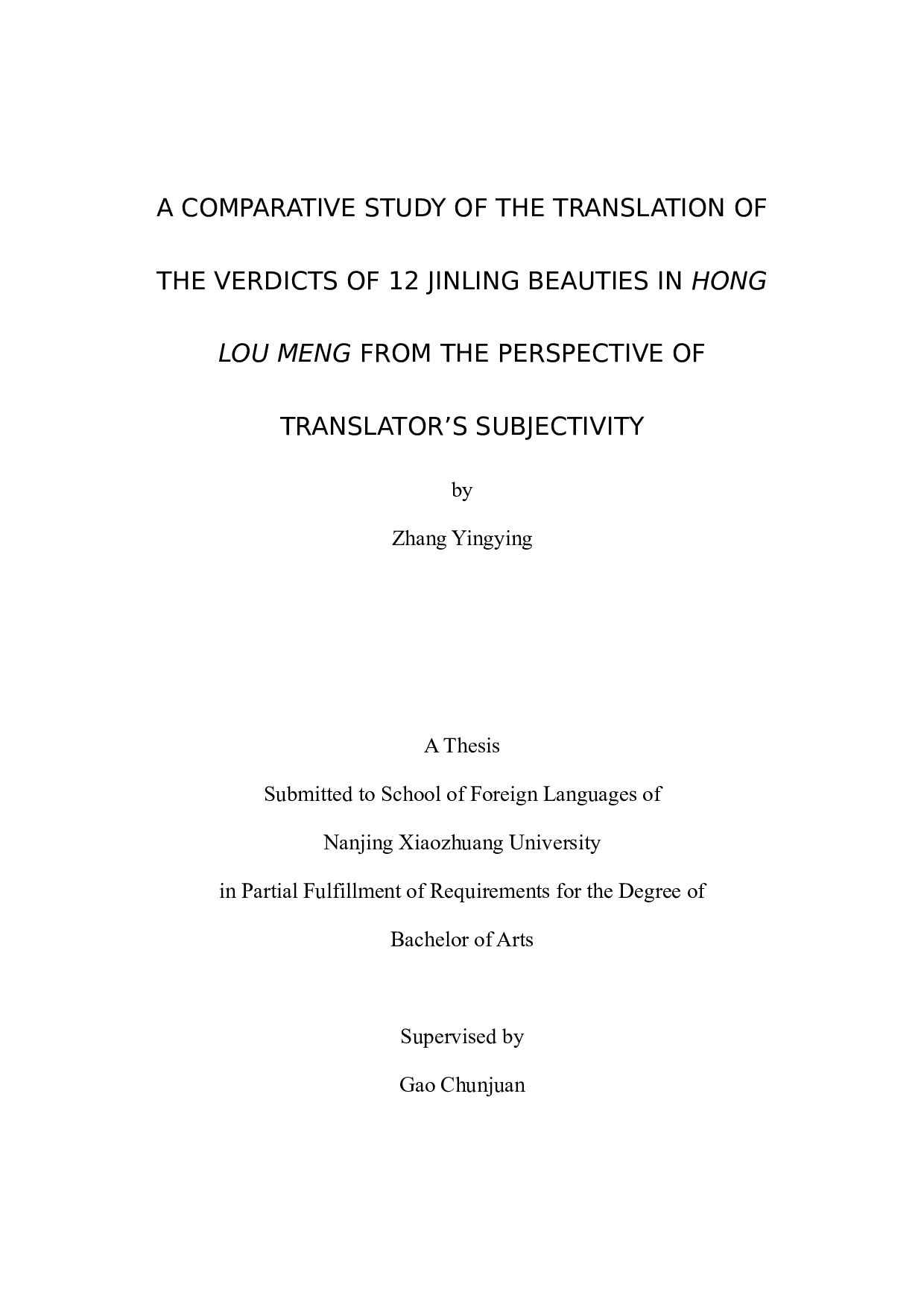 译者主体性视角下的《红楼梦》译本比较研究&mdash;&mdash;以金陵十二钗判词为例-7568字.docx 第1页