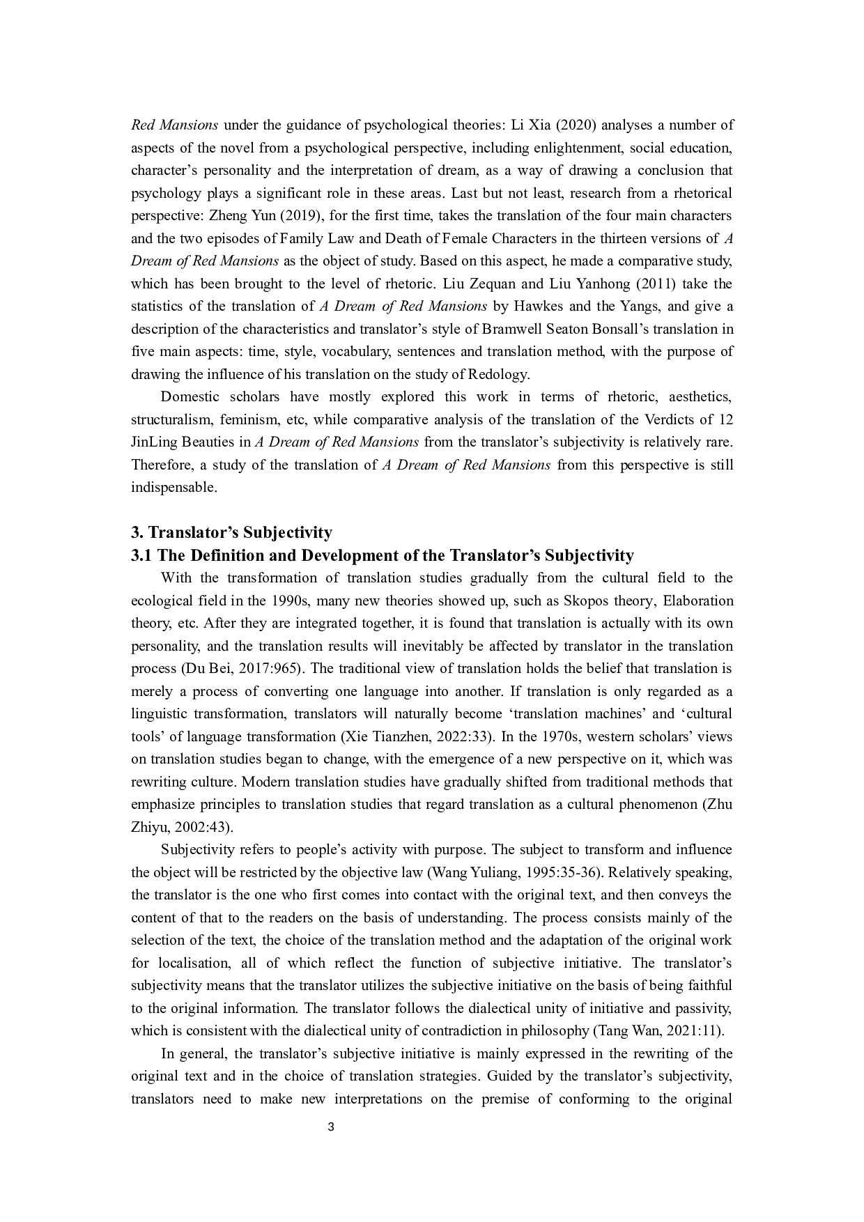 译者主体性视角下的《红楼梦》译本比较研究&mdash;&mdash;以金陵十二钗判词为例-7568字.docx 第7页