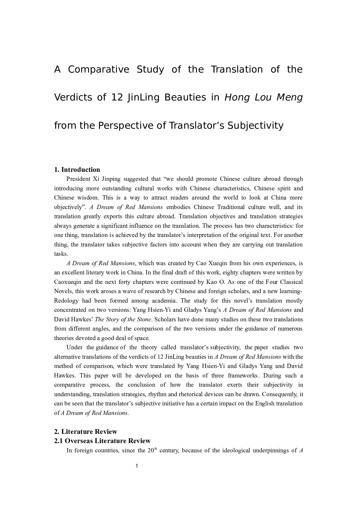 译者主体性视角下的《红楼梦》译本比较研究&mdash;&mdash;以金陵十二钗判词为例-7568字.docx 第5页