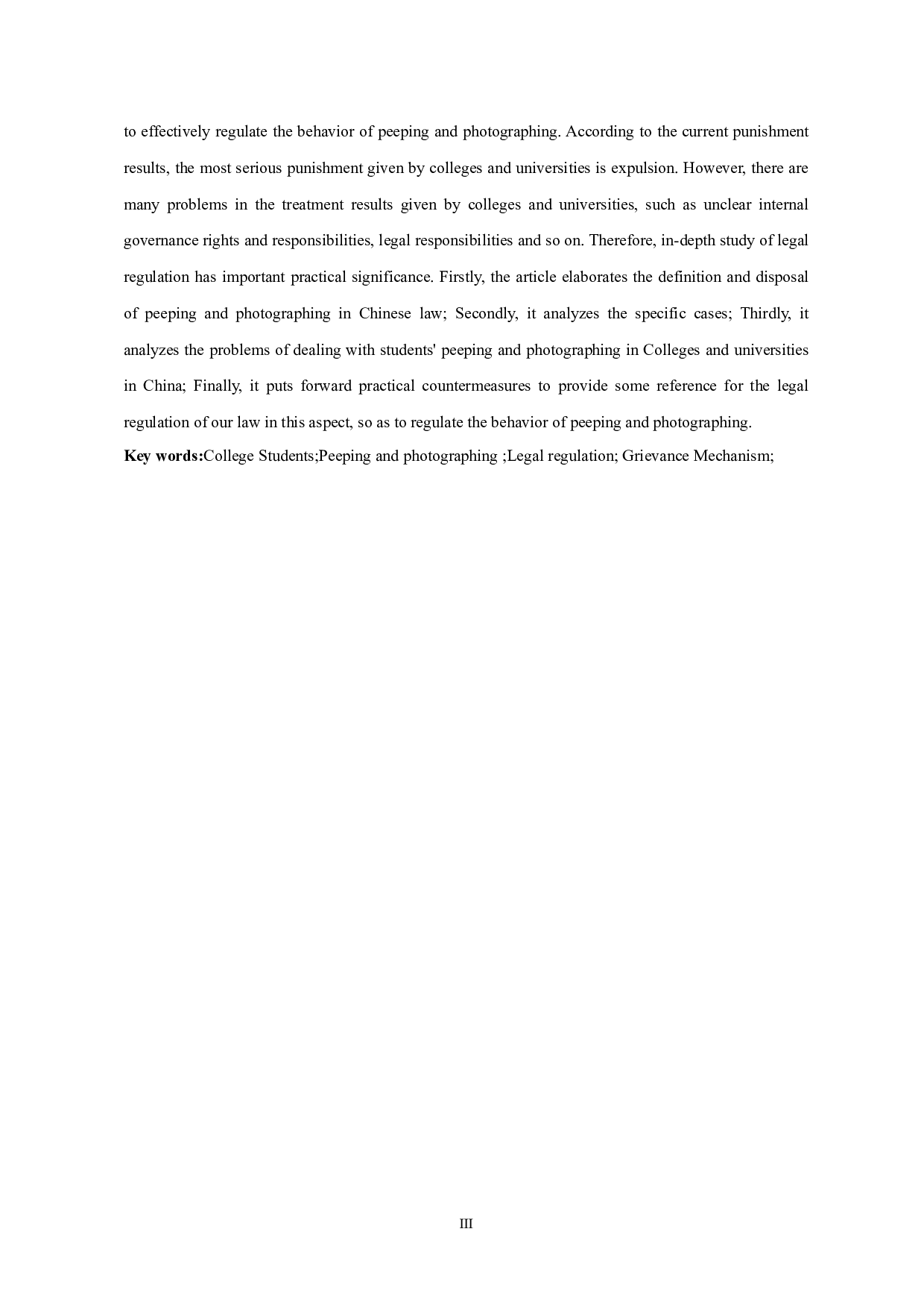 高校学生偷窥偷拍行为法律规制-11895字.doc 第3页