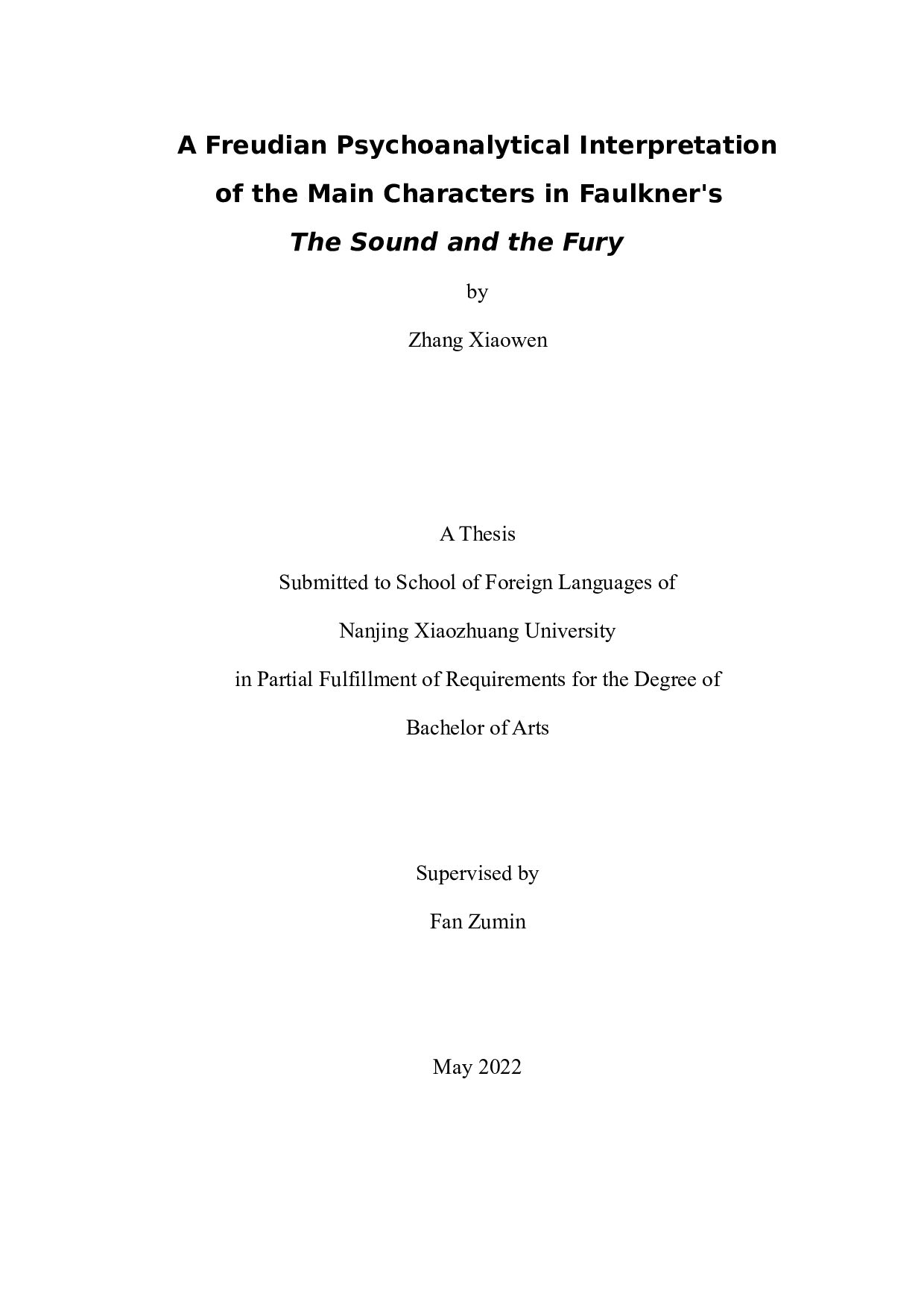 弗洛伊德精神分析视域下福克纳的《喧哗与骚动》中的主要人物解读-7977字.docx 第1页