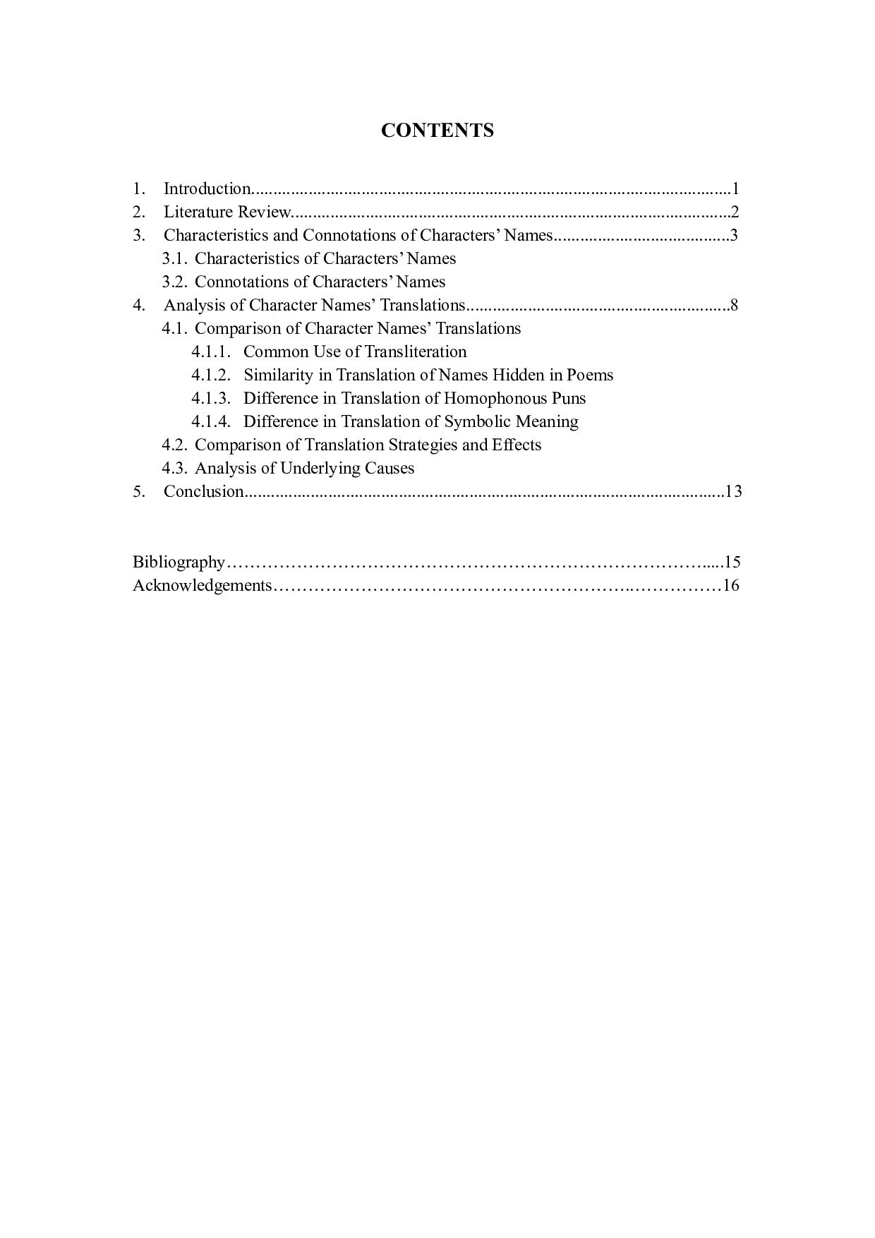 《红楼梦》英译本人名翻译比较研究-6641字.docx 第5页