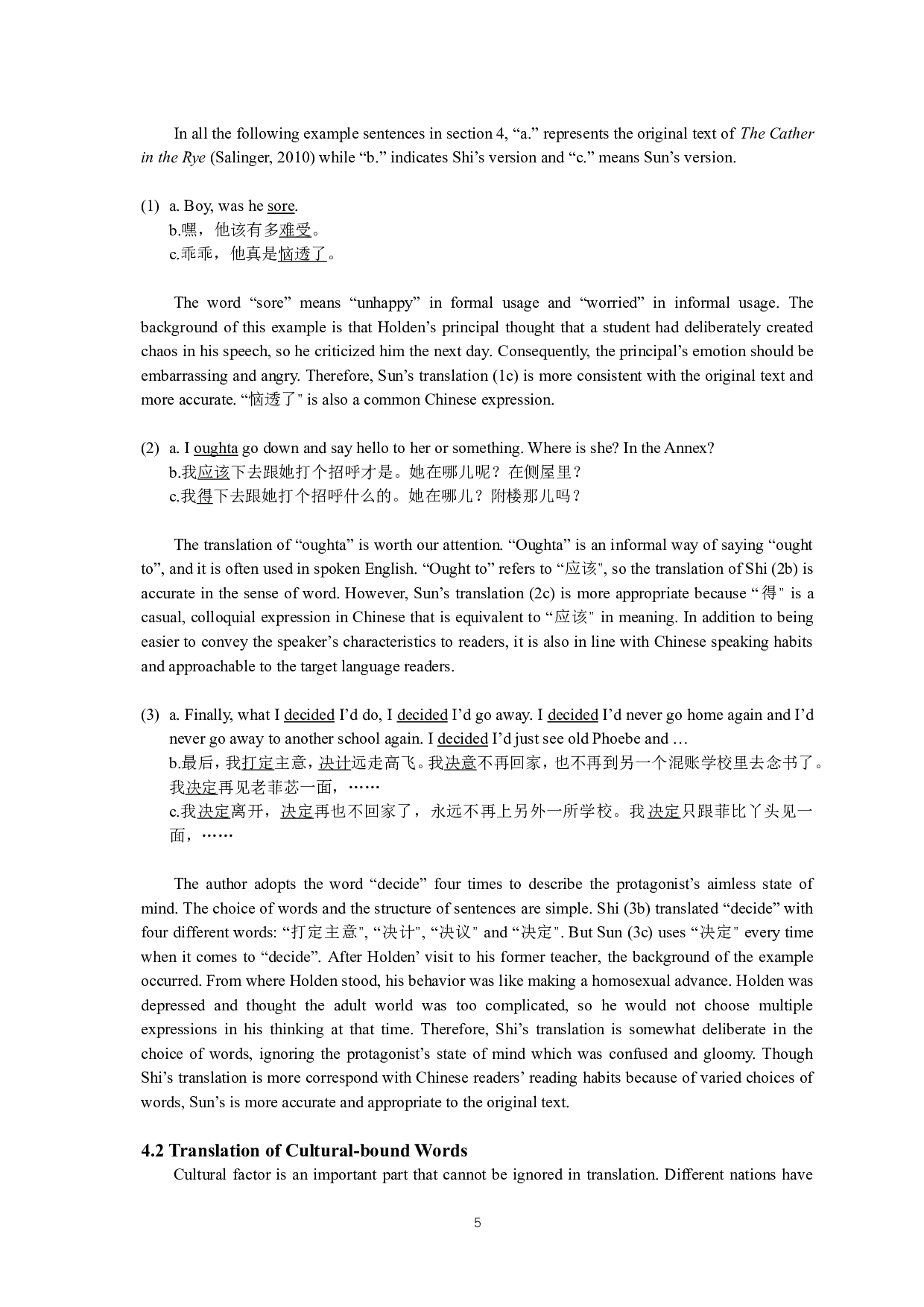 归化与异化翻译策略下《麦田里的守望者》中译本对比研究&mdash;&mdash;以孙仲旭和施咸荣译本为例-8021字.doc 第8页