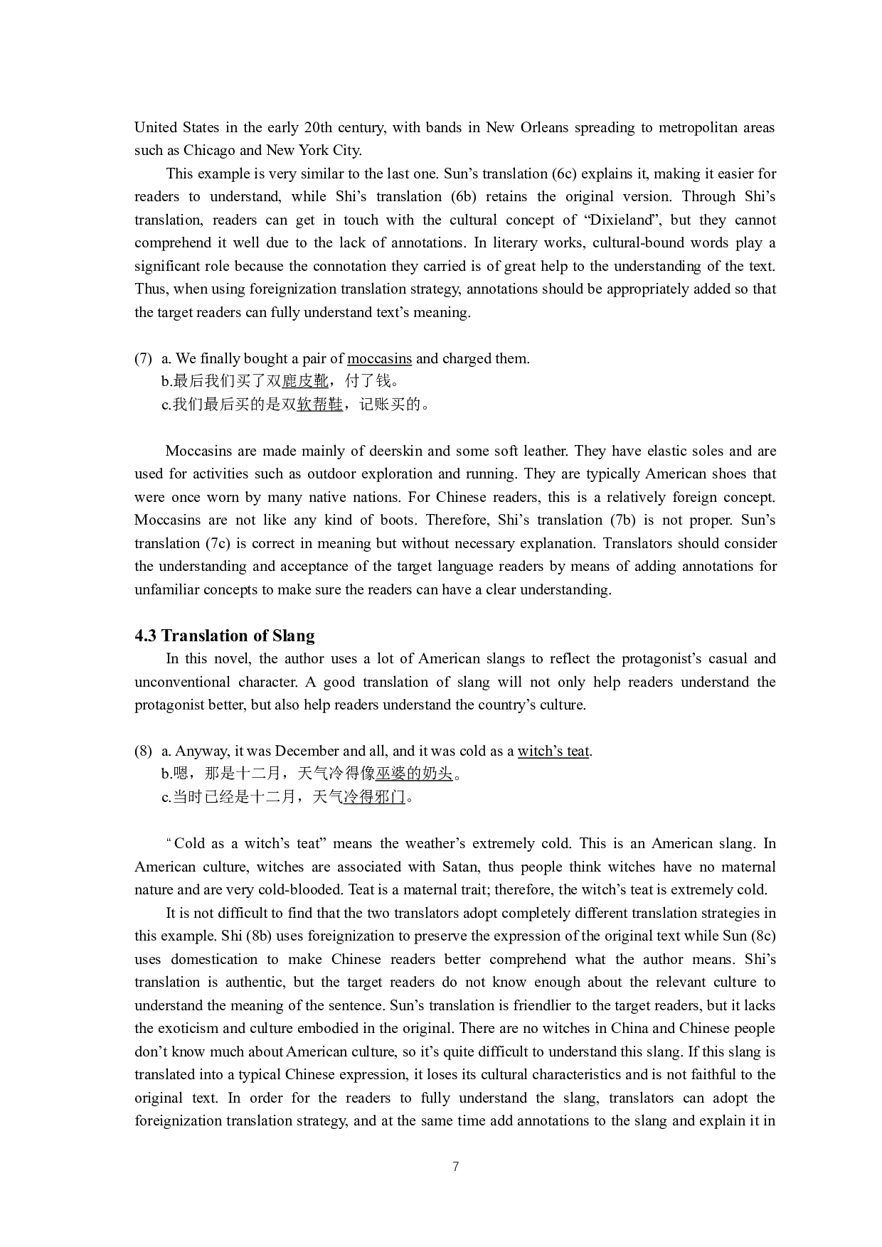 归化与异化翻译策略下《麦田里的守望者》中译本对比研究&mdash;&mdash;以孙仲旭和施咸荣译本为例-8021字.doc 第10页