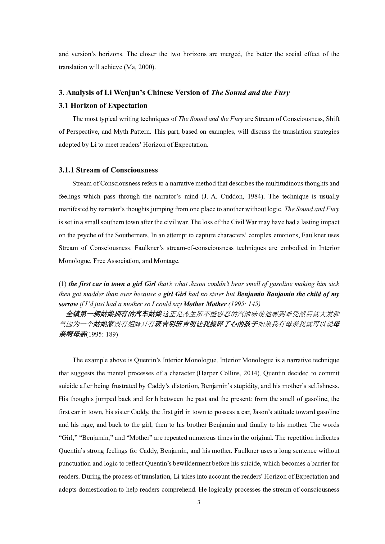接受美学视角下的翻译策略研究&mdash;&mdash;以The Sound and the Fury李文俊译本为例-8950字.pdf 第6页