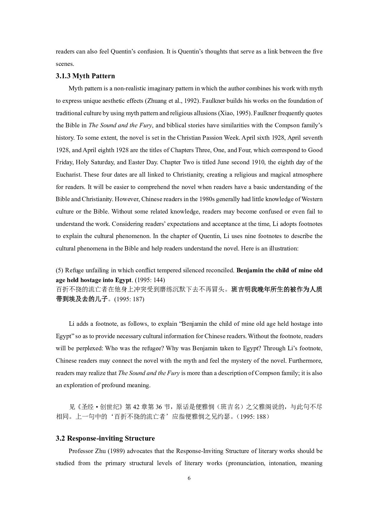 接受美学视角下的翻译策略研究&mdash;&mdash;以The Sound and the Fury李文俊译本为例-8950字.pdf 第9页