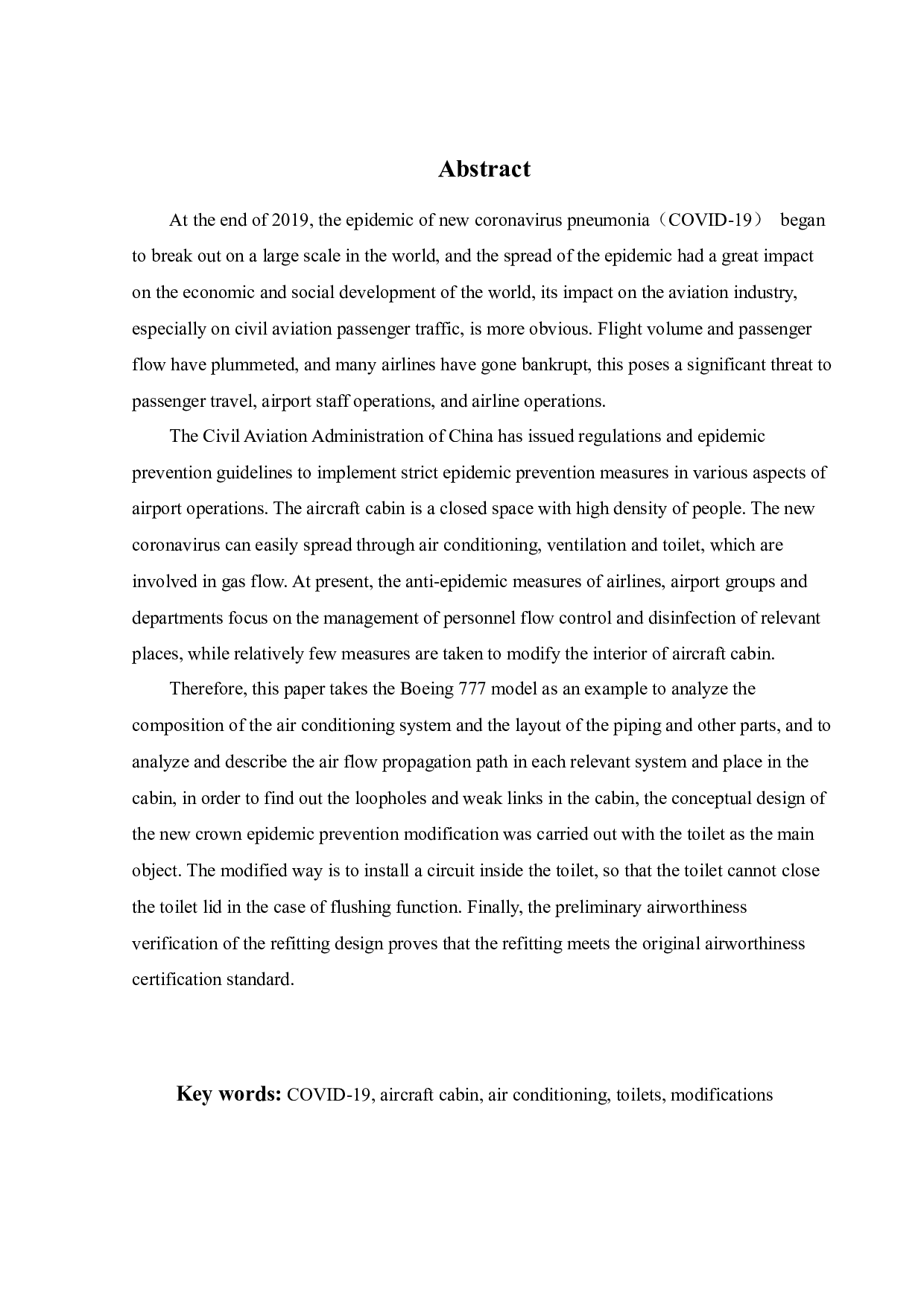 飞机客舱新冠防疫改装设计-17002字.docx 第1页