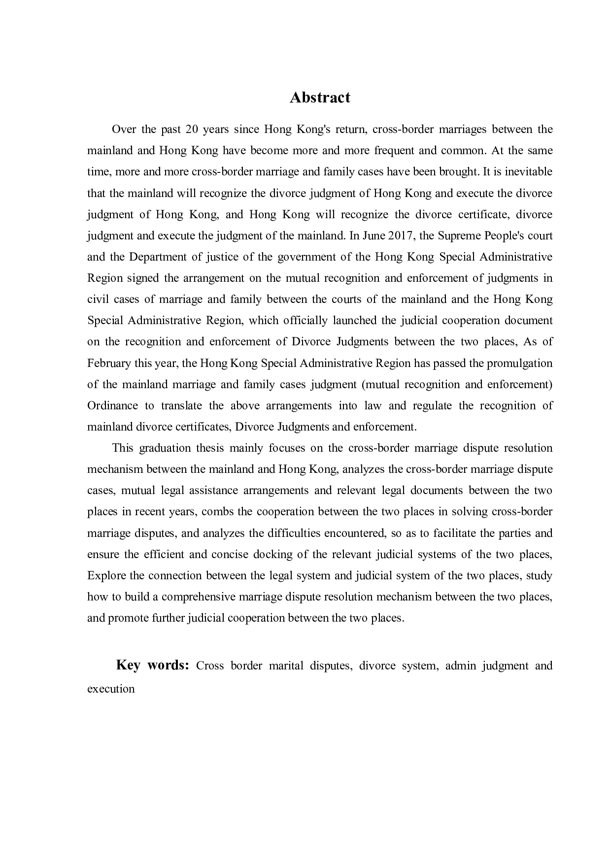 内地与香港跨境婚姻纠纷解决机制研究-14995字.pdf 第10页