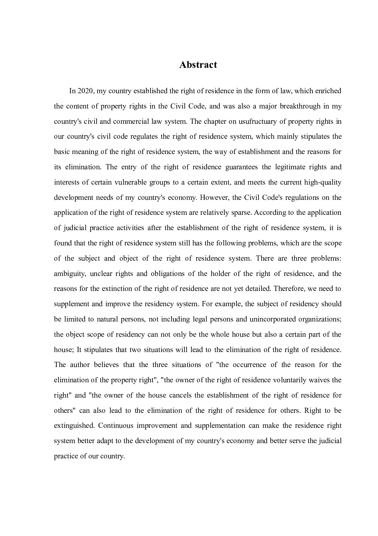 居住权在司法案件中的适用困境及突破-12156字.docx 第1页