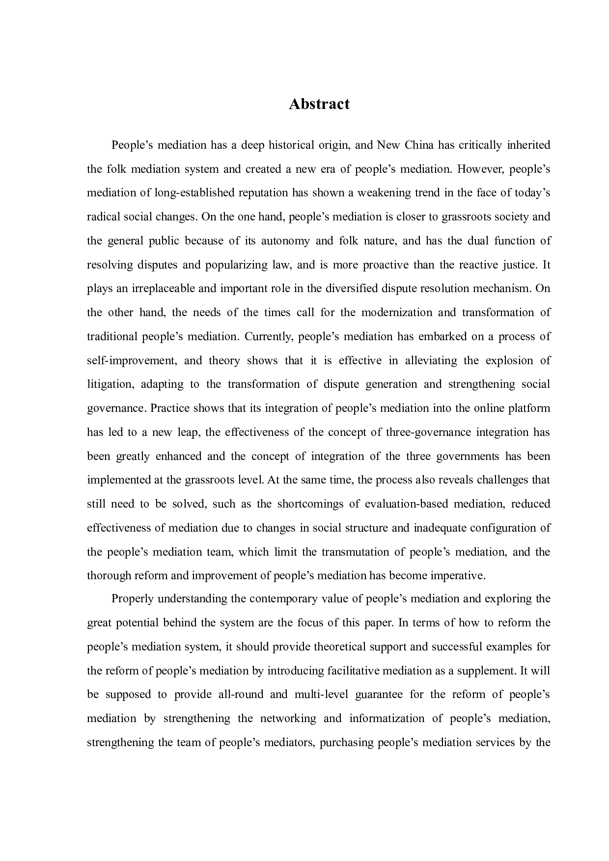 我国人民调解制度的改革与完善-14928字.docx 第10页