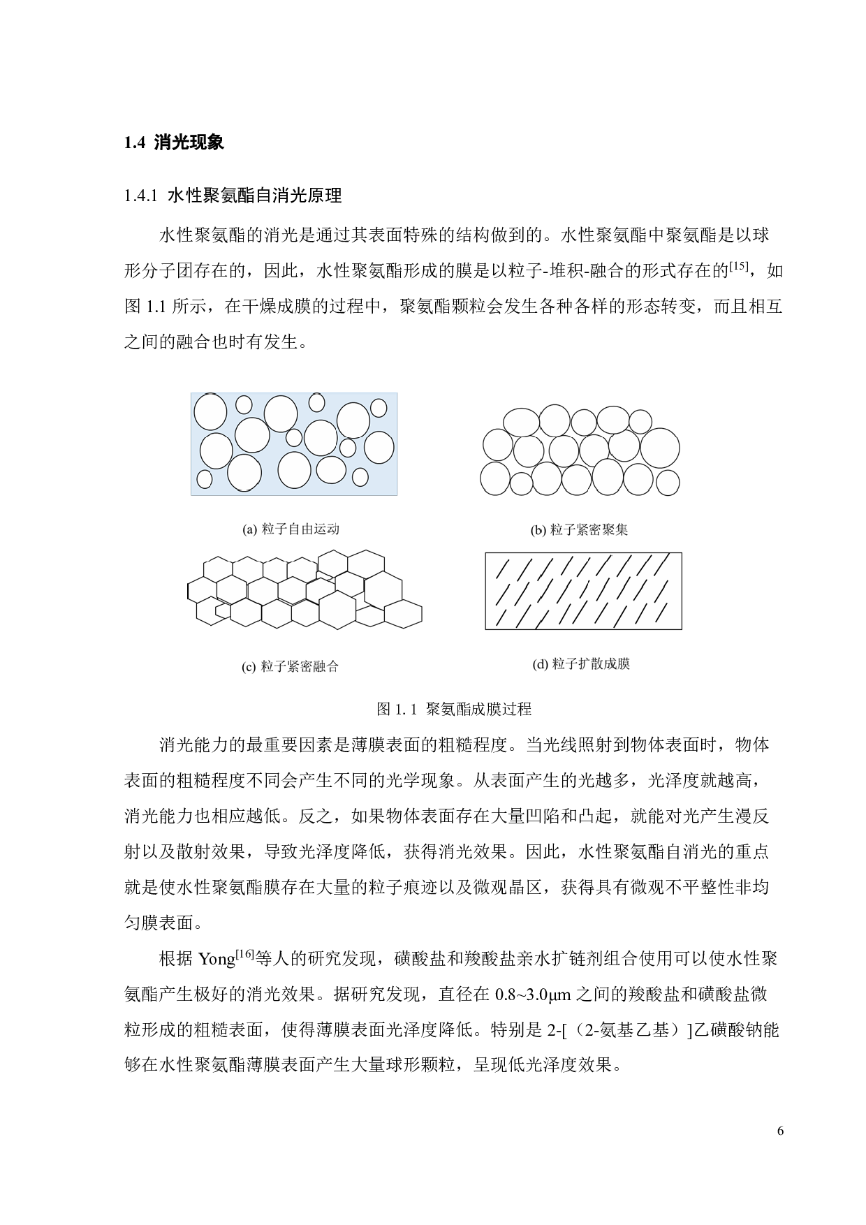 PTMG型自消光水性聚氨酯的合成及性能研究-17648字.pdf 第9页