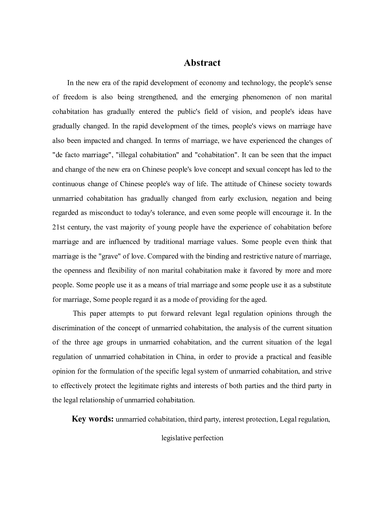 非婚同居法律问题研究-15542字.docx 第1页