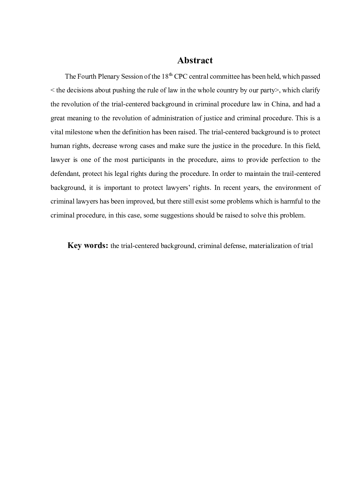 以审判为中心背景下刑事辩护的问题及其完善-16208字.pdf 第10页