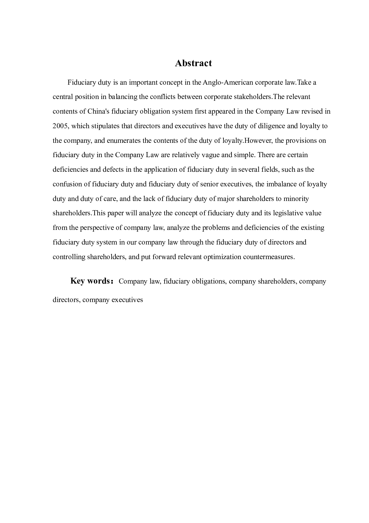 信义义务在中国公司法中的运用-12202字.docx 第1页