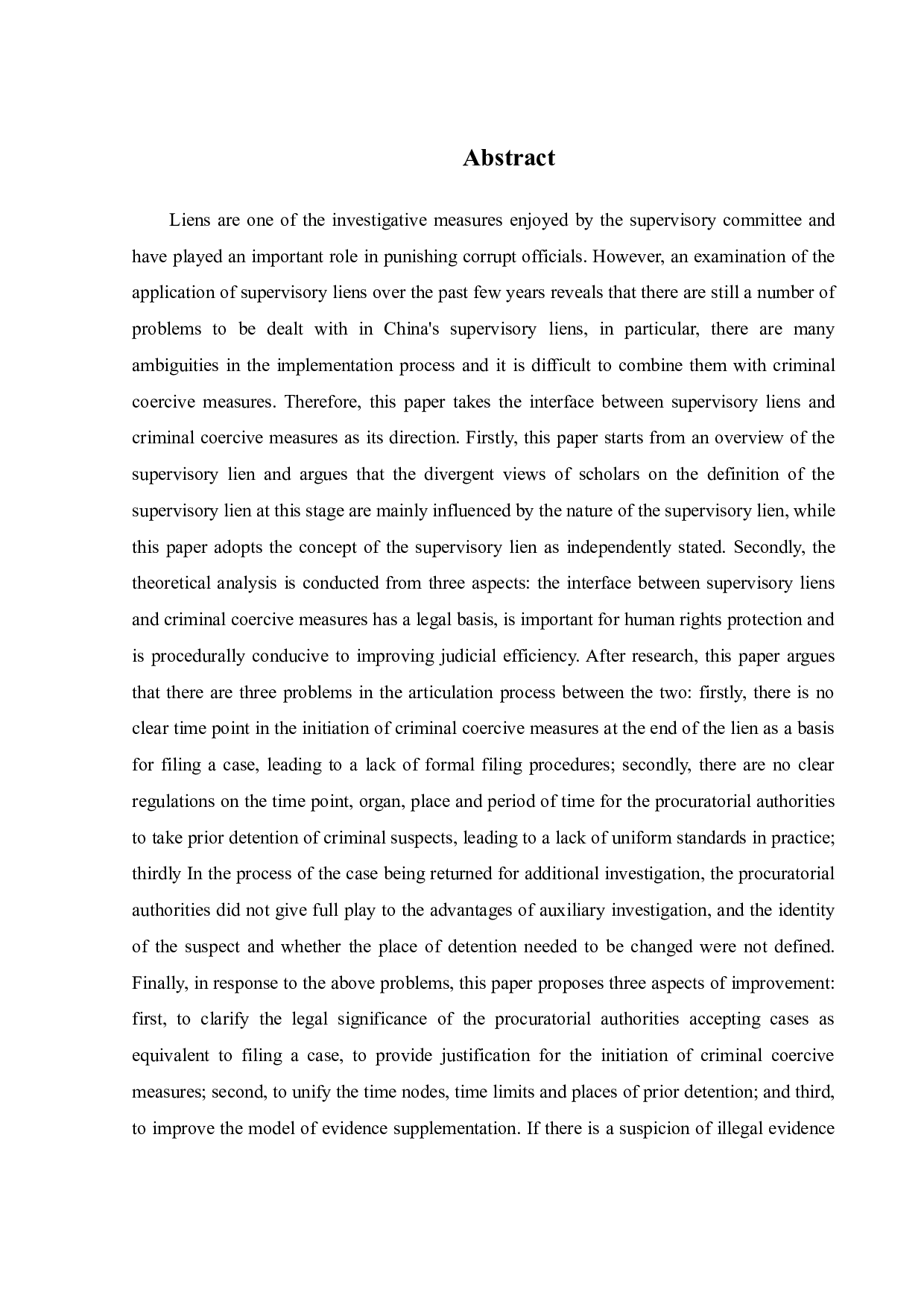 论监察留置与刑事强制措施的衔接-16804字.docx 第1页