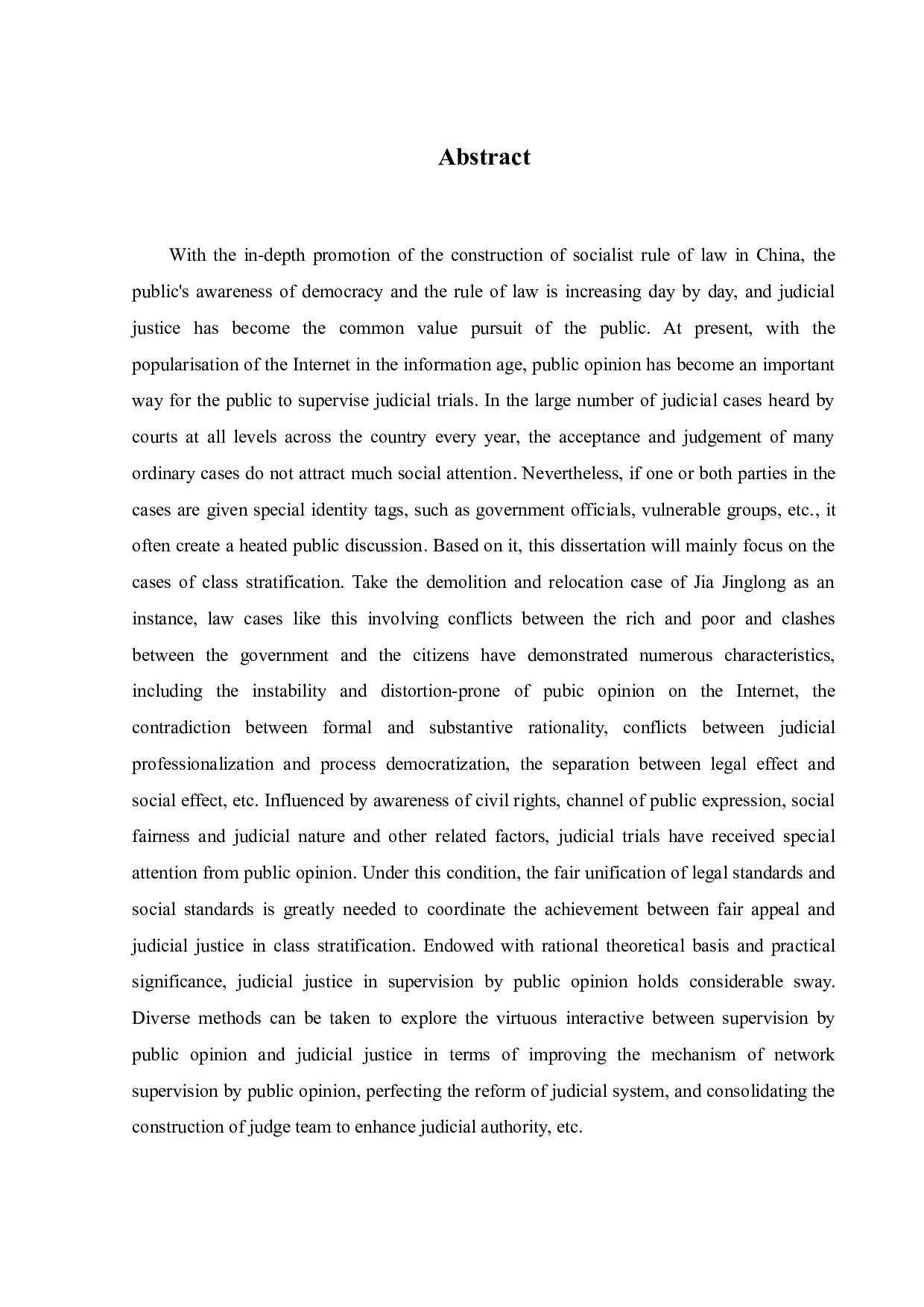 阶层分化案件中舆论监督与司法公正问题探析-15424字.doc 第1页