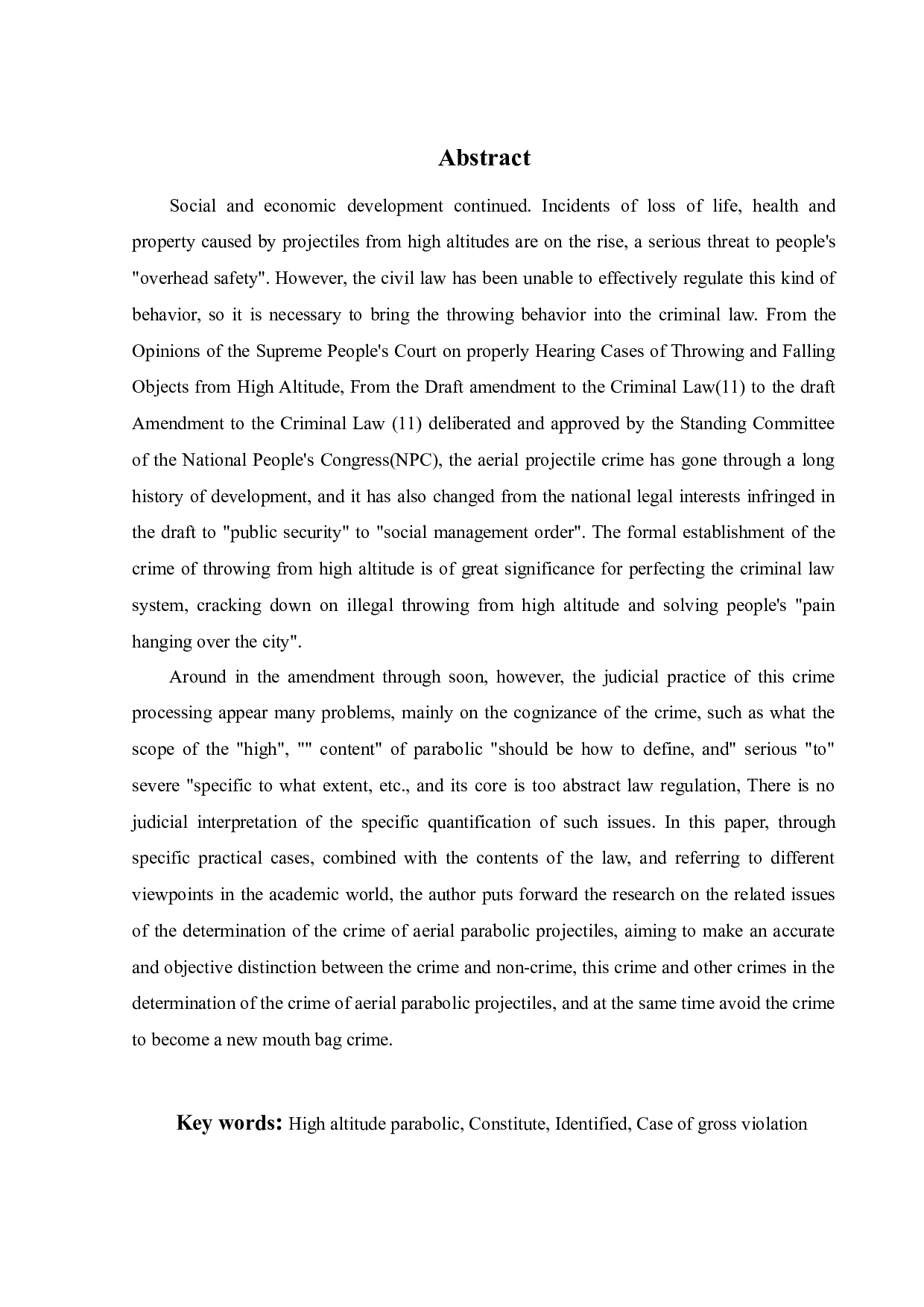 高空抛物罪认定的相关问题研究-16474字.docx 第10页