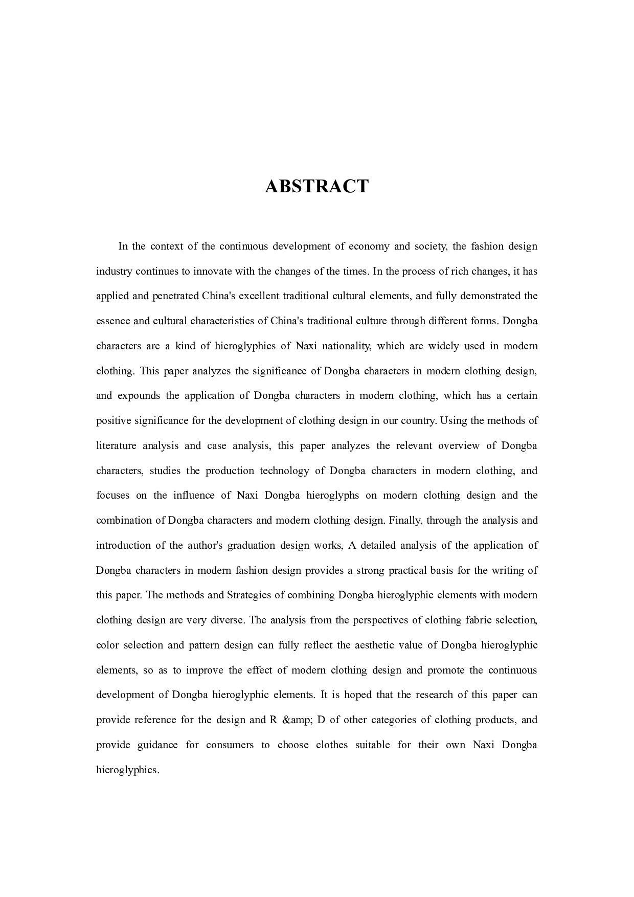 东巴象形文字在服装设计中的表现与应用-10794字.docx 第2页