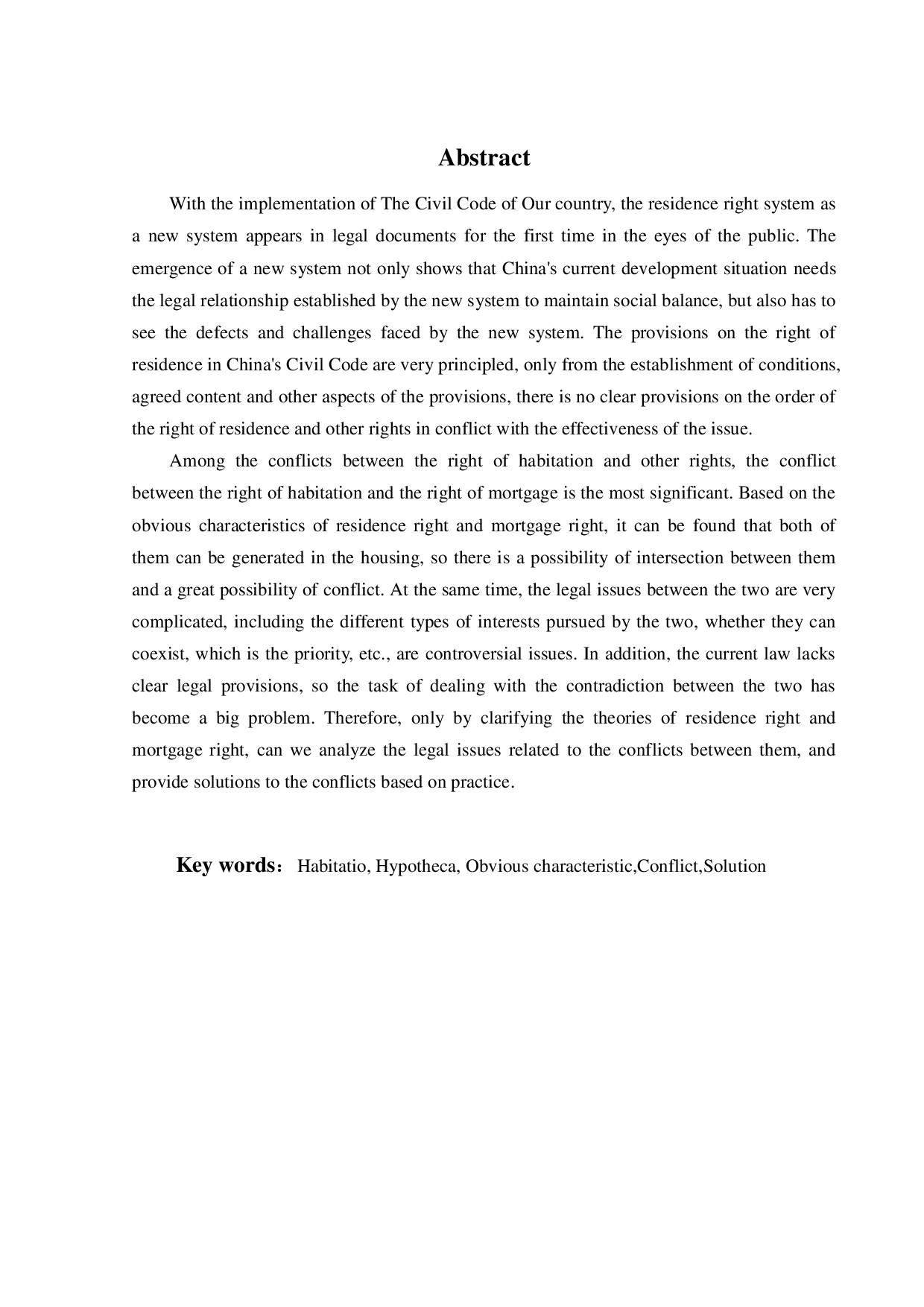 居住权与抵押权的冲突的法律研究-13471字.pdf 第2页