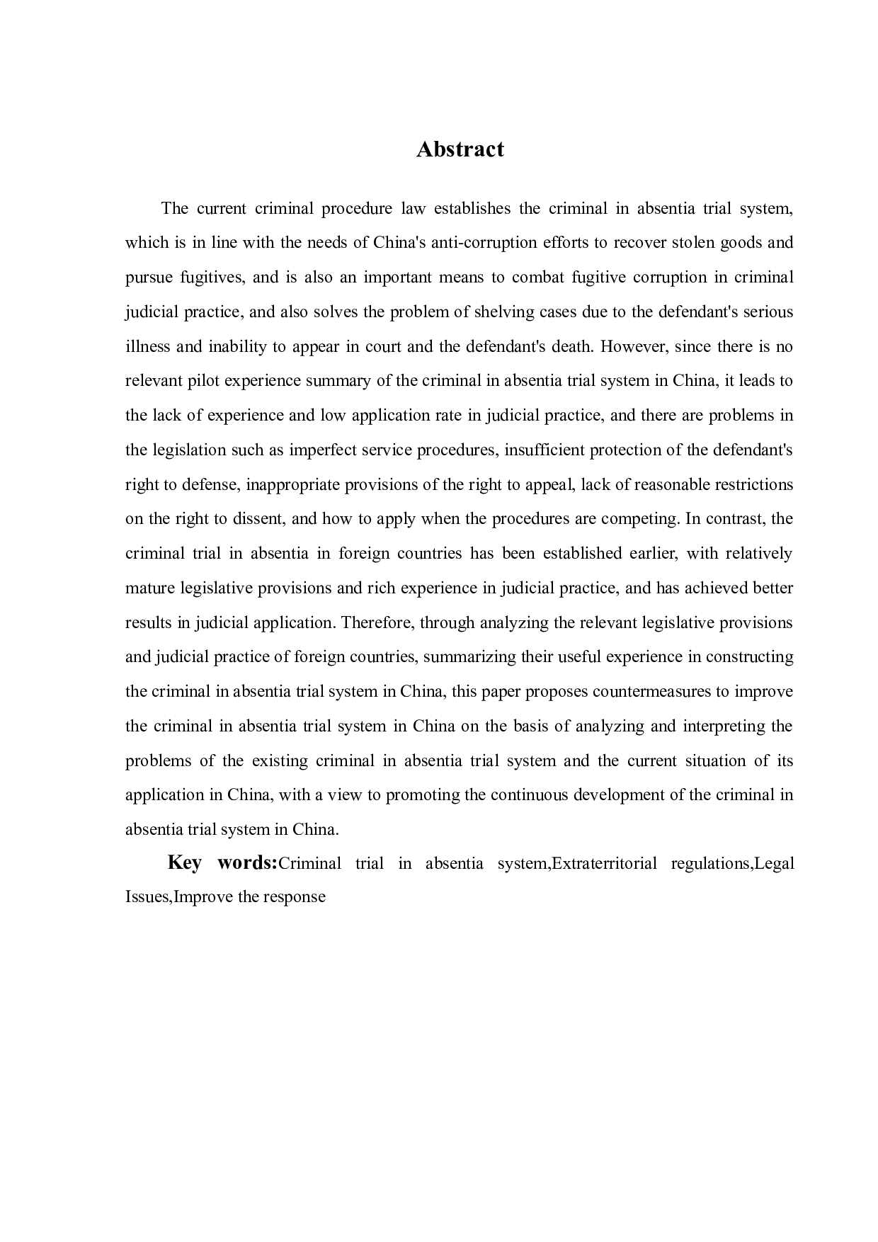 论我国刑事缺席审判制度-15226字.doc 第3页