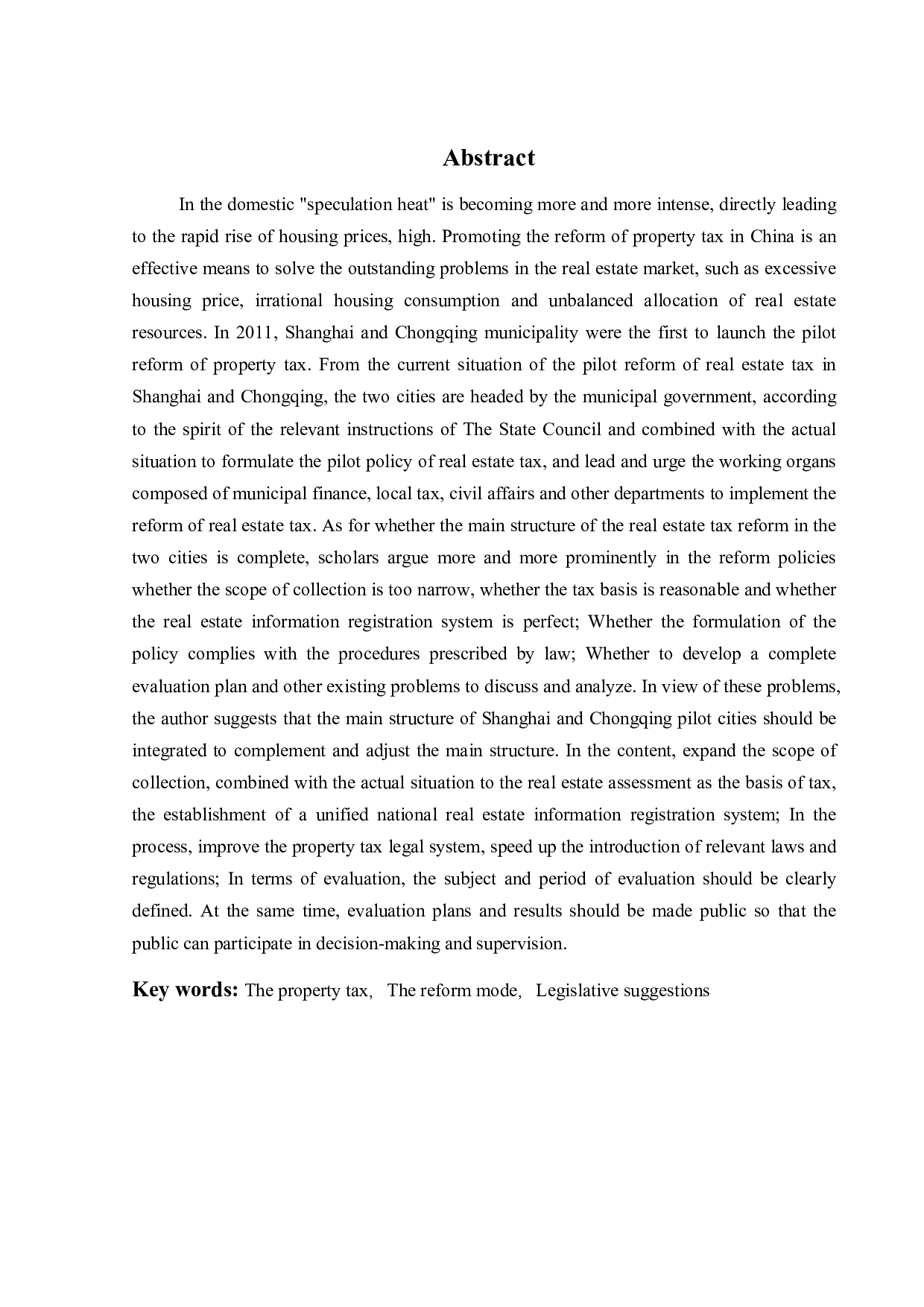 论我国房产税试点改革的立法完善-12926字.pdf 第1页