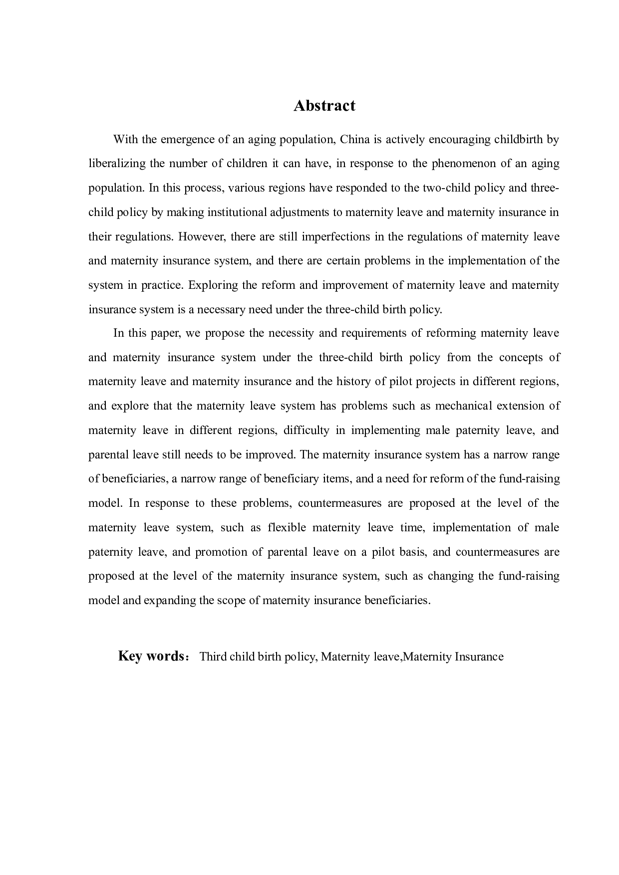 三胎政策下生育休假与生育保险制度的改革与完善-11056字.docx 第1页