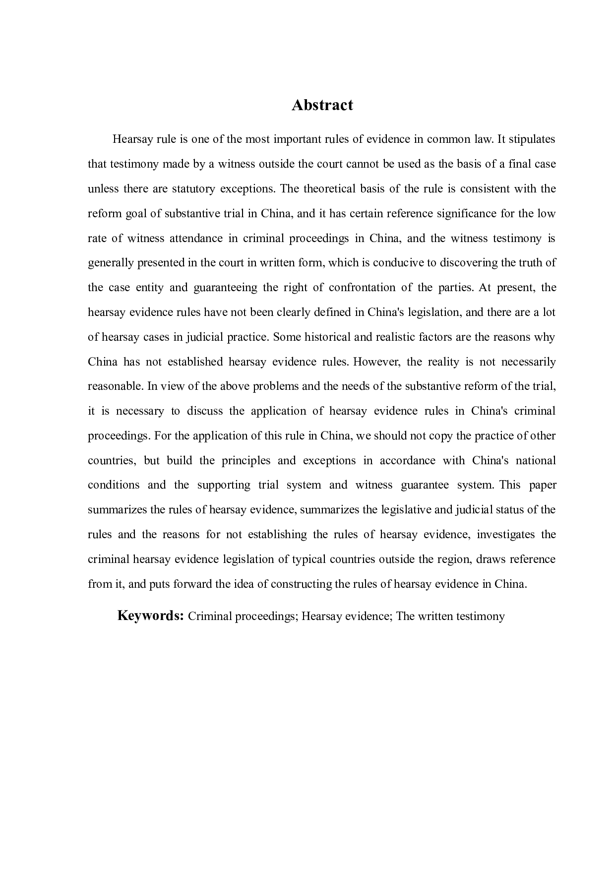 传闻证据规则在我国刑事诉讼中的应用-13389字.docx 第1页