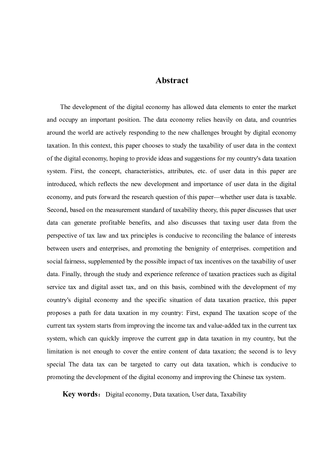 数字经济下用户数据的可税性研究-13684字.docx 第1页